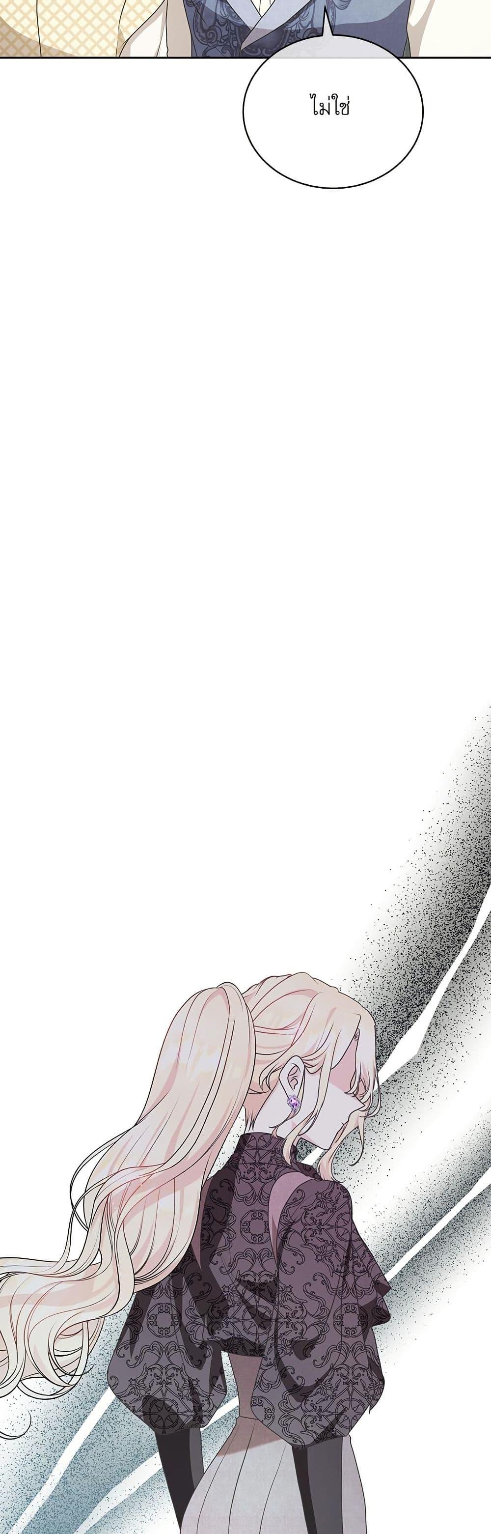 Manga-lc-com อ่านมังงะ อ่านการ์ตูน ออนไลน์ ฟรี Reborn as a Character That Never Existed ตอนที่ 1 2 3 4 5 6 7 8 9 10 11 12 13 14 ฟรี ไม่มีโฆษณา Manga-lc - อ่าน มังงะ อ่าน การ์ตูน ออนไลน์ อ่านมังงะ ฟรี