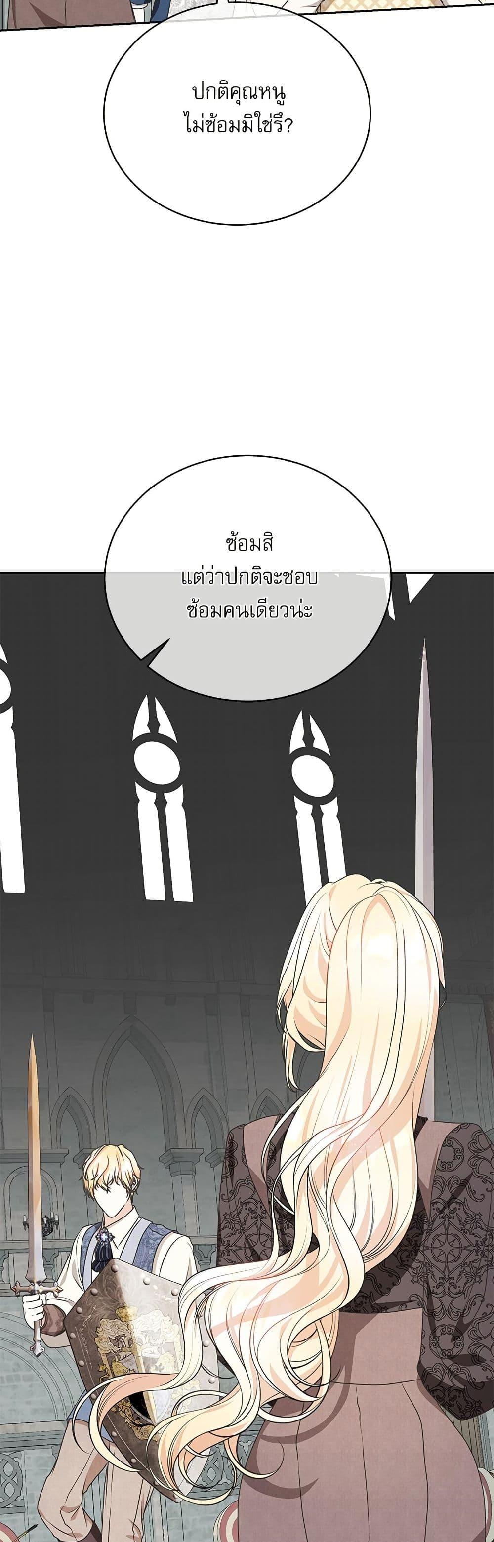 Manga-lc-com อ่านมังงะ อ่านการ์ตูน ออนไลน์ ฟรี Reborn as a Character That Never Existed ตอนที่ 1 2 3 4 5 6 7 8 9 10 11 12 13 14 ฟรี ไม่มีโฆษณา Manga-lc - อ่าน มังงะ อ่าน การ์ตูน ออนไลน์ อ่านมังงะ ฟรี