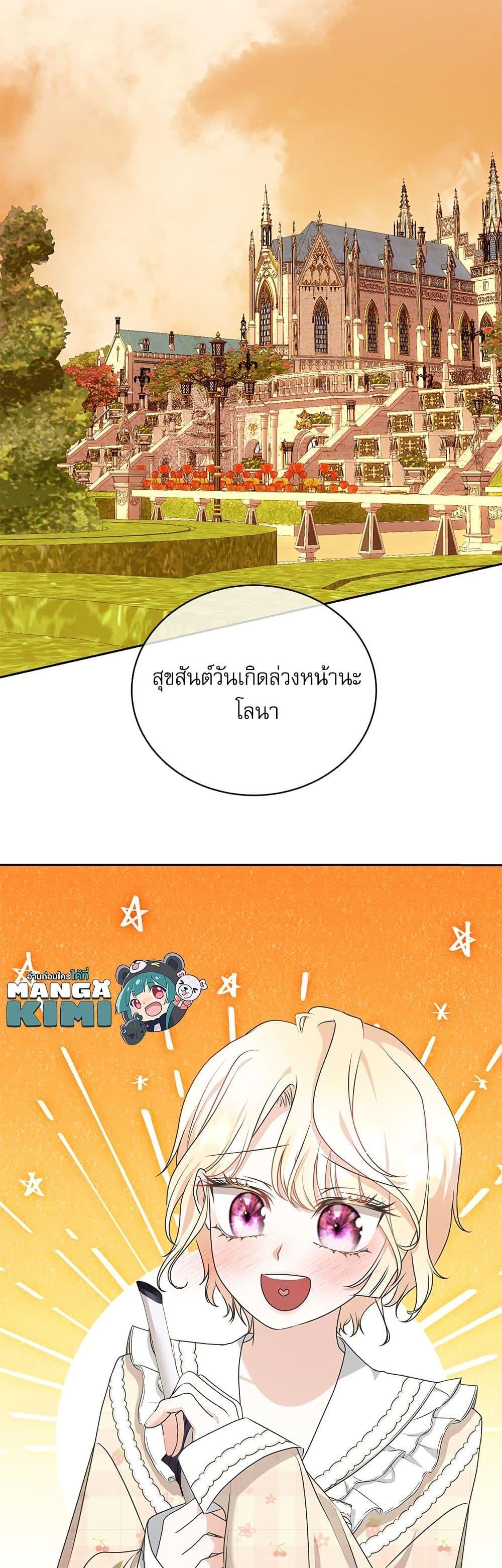 Manga-lc-com อ่านมังงะ อ่านการ์ตูน ออนไลน์ ฟรี Reborn as a Character That Never Existed ตอนที่ 1 2 3 4 5 6 7 8 9 10 11 12 13 14 ฟรี ไม่มีโฆษณา Manga-lc - อ่าน มังงะ อ่าน การ์ตูน ออนไลน์ อ่านมังงะ ฟรี