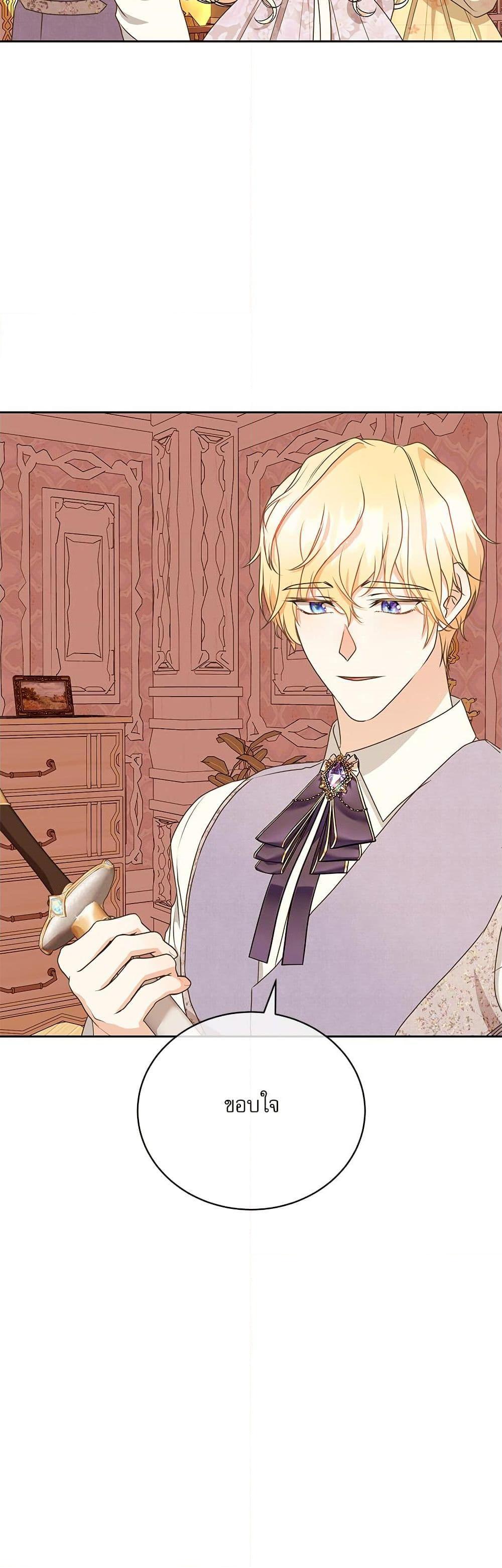 Manga-lc-com อ่านมังงะ อ่านการ์ตูน ออนไลน์ ฟรี Reborn as a Character That Never Existed ตอนที่ 1 2 3 4 5 6 7 8 9 10 11 12 13 14 ฟรี ไม่มีโฆษณา Manga-lc - อ่าน มังงะ อ่าน การ์ตูน ออนไลน์ อ่านมังงะ ฟรี