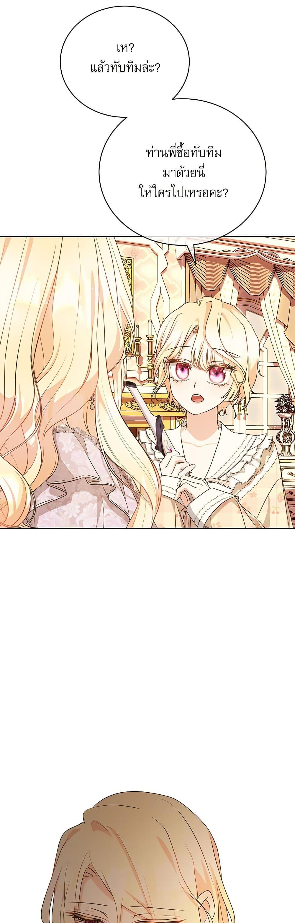 Manga-lc-com อ่านมังงะ อ่านการ์ตูน ออนไลน์ ฟรี Reborn as a Character That Never Existed ตอนที่ 1 2 3 4 5 6 7 8 9 10 11 12 13 14 ฟรี ไม่มีโฆษณา Manga-lc - อ่าน มังงะ อ่าน การ์ตูน ออนไลน์ อ่านมังงะ ฟรี