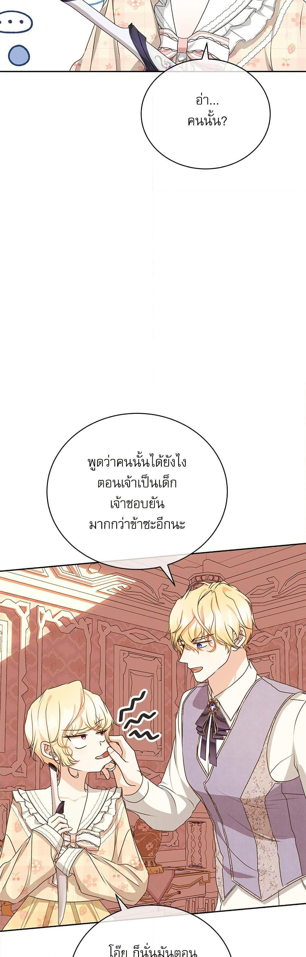 Manga-lc-com อ่านมังงะ อ่านการ์ตูน ออนไลน์ ฟรี Reborn as a Character That Never Existed ตอนที่ 1 2 3 4 5 6 7 8 9 10 11 12 13 14 ฟรี ไม่มีโฆษณา Manga-lc - อ่าน มังงะ อ่าน การ์ตูน ออนไลน์ อ่านมังงะ ฟรี