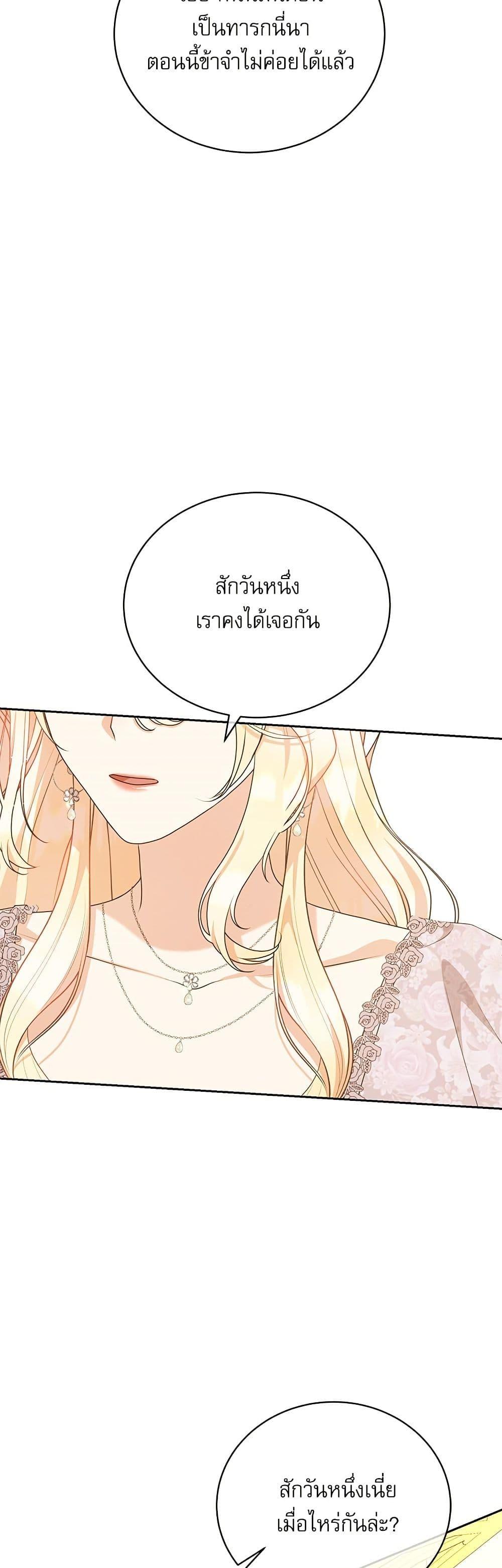 Manga-lc-com อ่านมังงะ อ่านการ์ตูน ออนไลน์ ฟรี Reborn as a Character That Never Existed ตอนที่ 1 2 3 4 5 6 7 8 9 10 11 12 13 14 ฟรี ไม่มีโฆษณา Manga-lc - อ่าน มังงะ อ่าน การ์ตูน ออนไลน์ อ่านมังงะ ฟรี