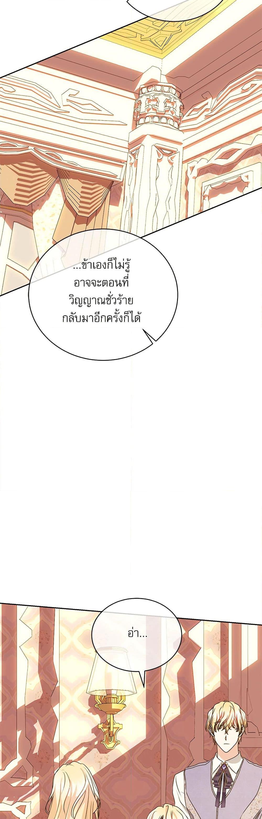Manga-lc-com อ่านมังงะ อ่านการ์ตูน ออนไลน์ ฟรี Reborn as a Character That Never Existed ตอนที่ 1 2 3 4 5 6 7 8 9 10 11 12 13 14 ฟรี ไม่มีโฆษณา Manga-lc - อ่าน มังงะ อ่าน การ์ตูน ออนไลน์ อ่านมังงะ ฟรี