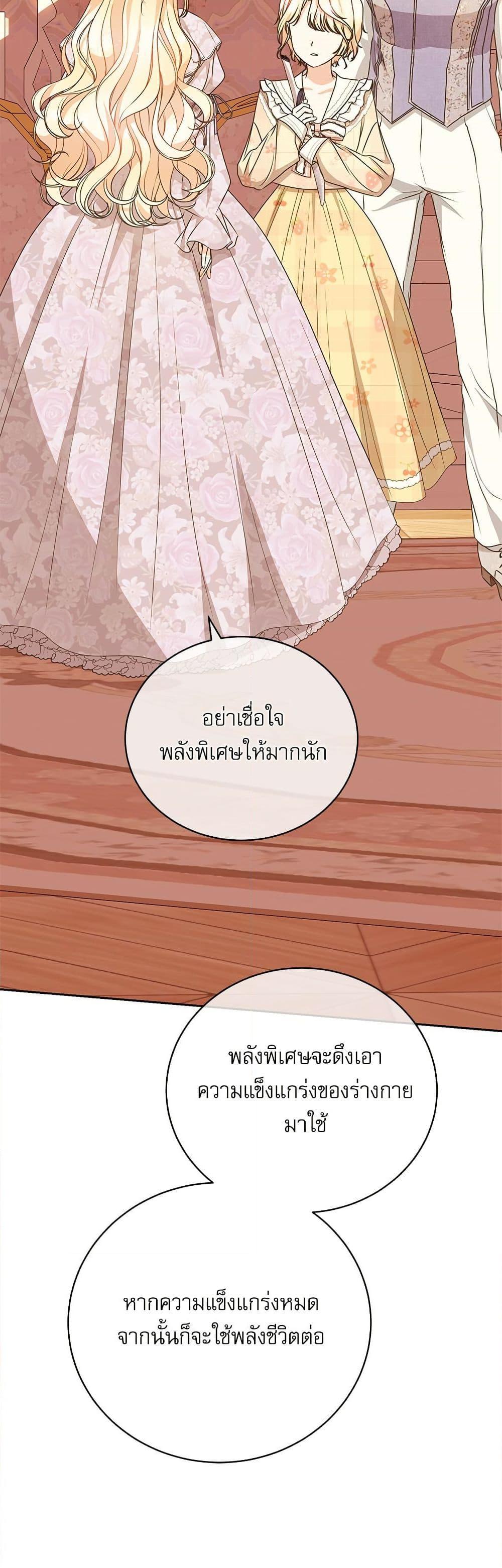 Manga-lc-com อ่านมังงะ อ่านการ์ตูน ออนไลน์ ฟรี Reborn as a Character That Never Existed ตอนที่ 1 2 3 4 5 6 7 8 9 10 11 12 13 14 ฟรี ไม่มีโฆษณา Manga-lc - อ่าน มังงะ อ่าน การ์ตูน ออนไลน์ อ่านมังงะ ฟรี