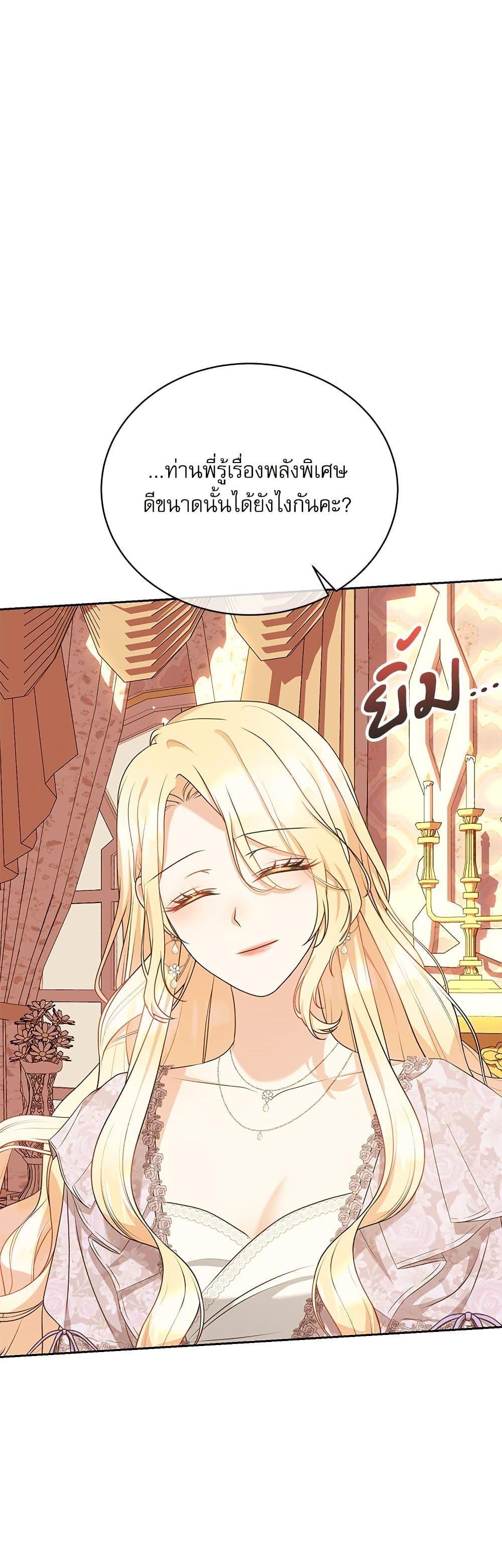 Manga-lc-com อ่านมังงะ อ่านการ์ตูน ออนไลน์ ฟรี Reborn as a Character That Never Existed ตอนที่ 1 2 3 4 5 6 7 8 9 10 11 12 13 14 ฟรี ไม่มีโฆษณา Manga-lc - อ่าน มังงะ อ่าน การ์ตูน ออนไลน์ อ่านมังงะ ฟรี