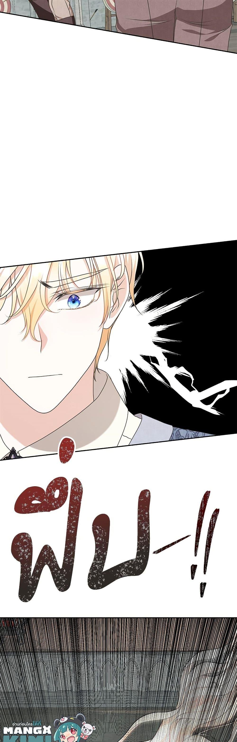 Manga-lc-com อ่านมังงะ อ่านการ์ตูน ออนไลน์ ฟรี Reborn as a Character That Never Existed ตอนที่ 1 2 3 4 5 6 7 8 9 10 11 12 13 14 ฟรี ไม่มีโฆษณา Manga-lc - อ่าน มังงะ อ่าน การ์ตูน ออนไลน์ อ่านมังงะ ฟรี