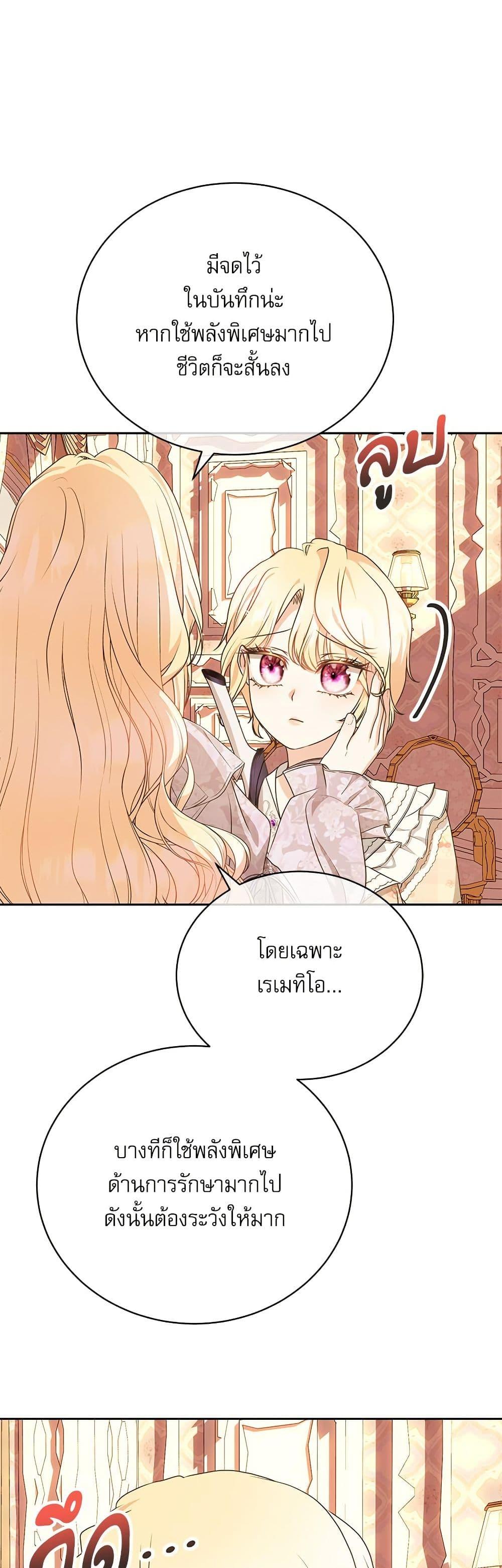 Manga-lc-com อ่านมังงะ อ่านการ์ตูน ออนไลน์ ฟรี Reborn as a Character That Never Existed ตอนที่ 1 2 3 4 5 6 7 8 9 10 11 12 13 14 ฟรี ไม่มีโฆษณา Manga-lc - อ่าน มังงะ อ่าน การ์ตูน ออนไลน์ อ่านมังงะ ฟรี