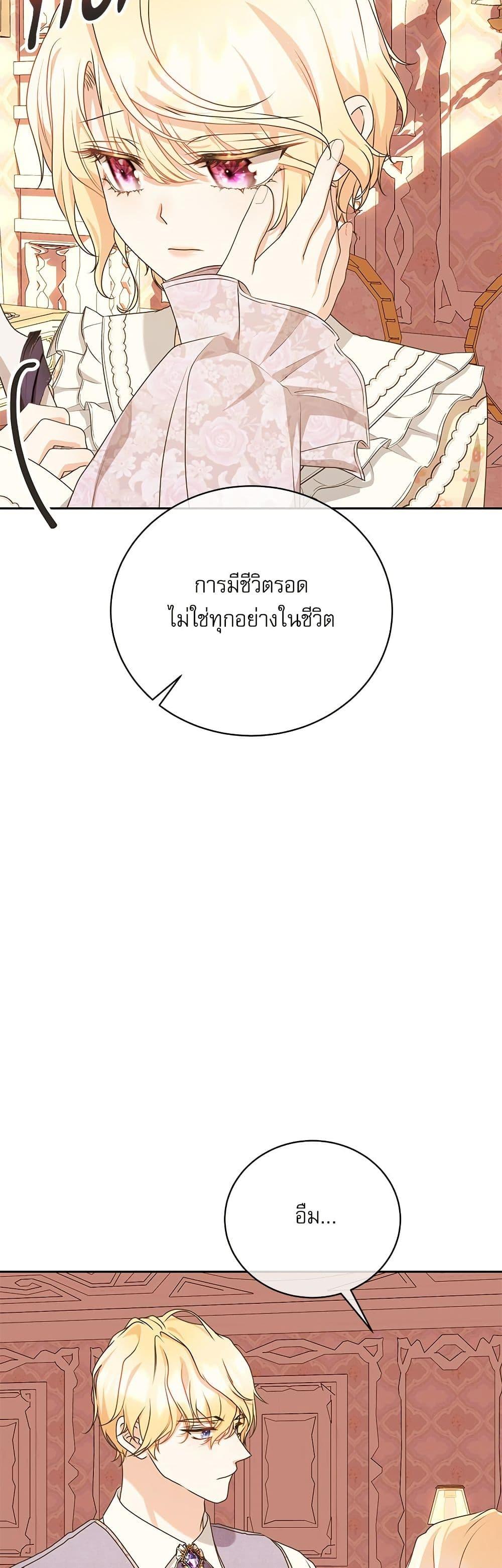 Manga-lc-com อ่านมังงะ อ่านการ์ตูน ออนไลน์ ฟรี Reborn as a Character That Never Existed ตอนที่ 1 2 3 4 5 6 7 8 9 10 11 12 13 14 ฟรี ไม่มีโฆษณา Manga-lc - อ่าน มังงะ อ่าน การ์ตูน ออนไลน์ อ่านมังงะ ฟรี