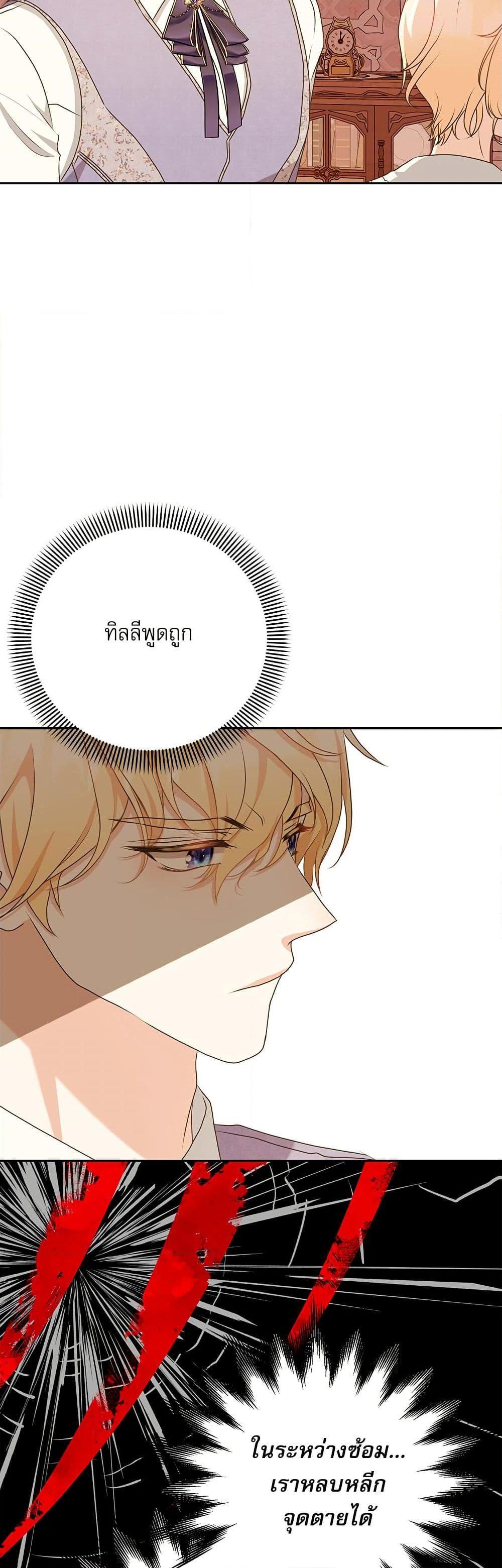 Manga-lc-com อ่านมังงะ อ่านการ์ตูน ออนไลน์ ฟรี Reborn as a Character That Never Existed ตอนที่ 1 2 3 4 5 6 7 8 9 10 11 12 13 14 ฟรี ไม่มีโฆษณา Manga-lc - อ่าน มังงะ อ่าน การ์ตูน ออนไลน์ อ่านมังงะ ฟรี