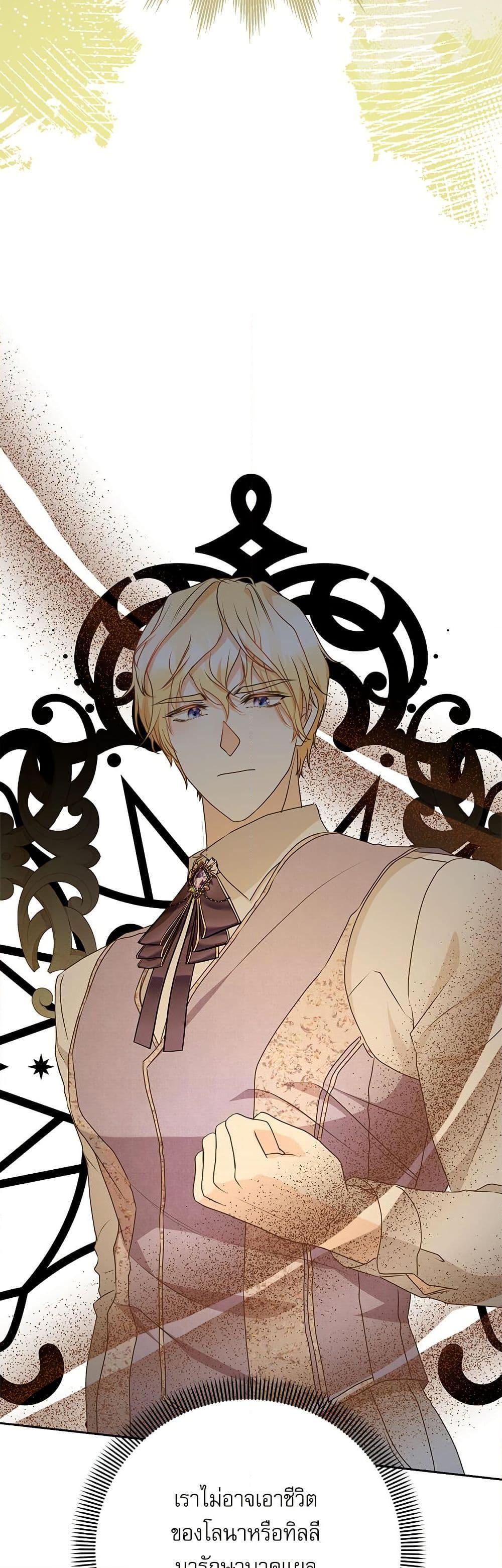 Manga-lc-com อ่านมังงะ อ่านการ์ตูน ออนไลน์ ฟรี Reborn as a Character That Never Existed ตอนที่ 1 2 3 4 5 6 7 8 9 10 11 12 13 14 ฟรี ไม่มีโฆษณา Manga-lc - อ่าน มังงะ อ่าน การ์ตูน ออนไลน์ อ่านมังงะ ฟรี