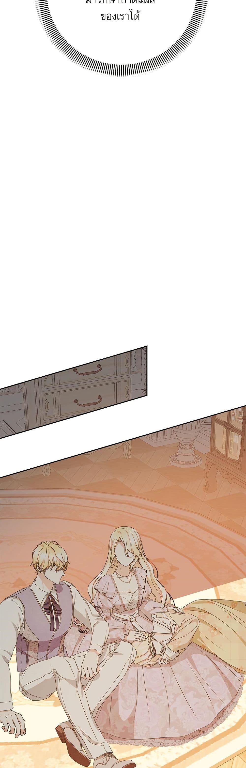 Manga-lc-com อ่านมังงะ อ่านการ์ตูน ออนไลน์ ฟรี Reborn as a Character That Never Existed ตอนที่ 1 2 3 4 5 6 7 8 9 10 11 12 13 14 ฟรี ไม่มีโฆษณา Manga-lc - อ่าน มังงะ อ่าน การ์ตูน ออนไลน์ อ่านมังงะ ฟรี