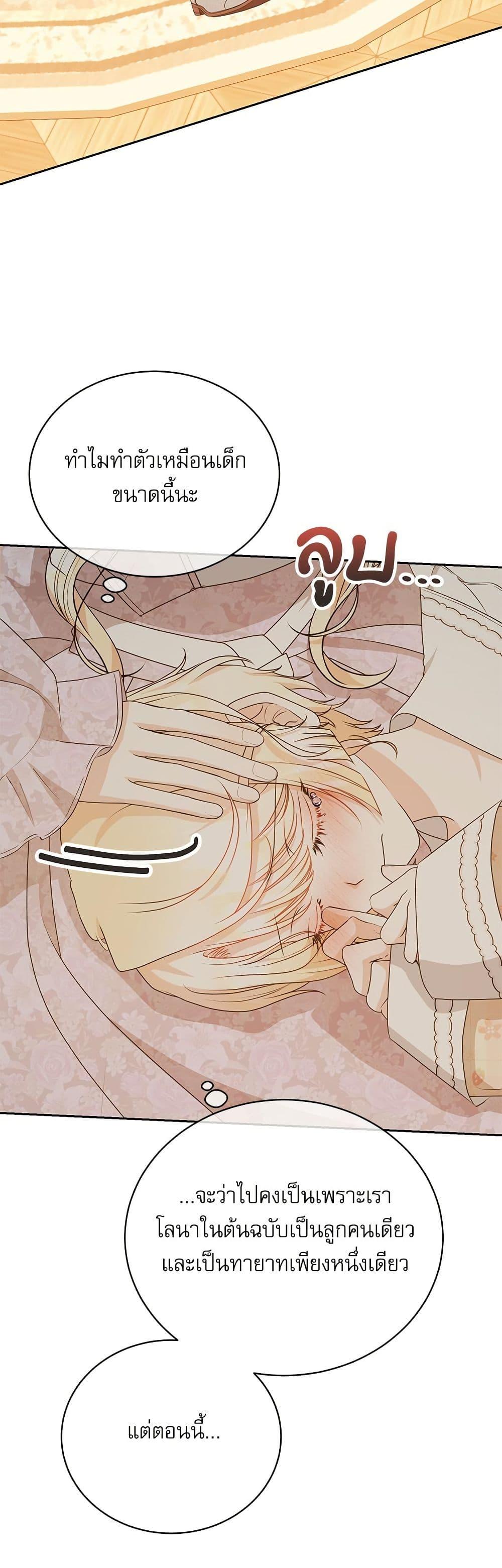 Manga-lc-com อ่านมังงะ อ่านการ์ตูน ออนไลน์ ฟรี Reborn as a Character That Never Existed ตอนที่ 1 2 3 4 5 6 7 8 9 10 11 12 13 14 ฟรี ไม่มีโฆษณา Manga-lc - อ่าน มังงะ อ่าน การ์ตูน ออนไลน์ อ่านมังงะ ฟรี