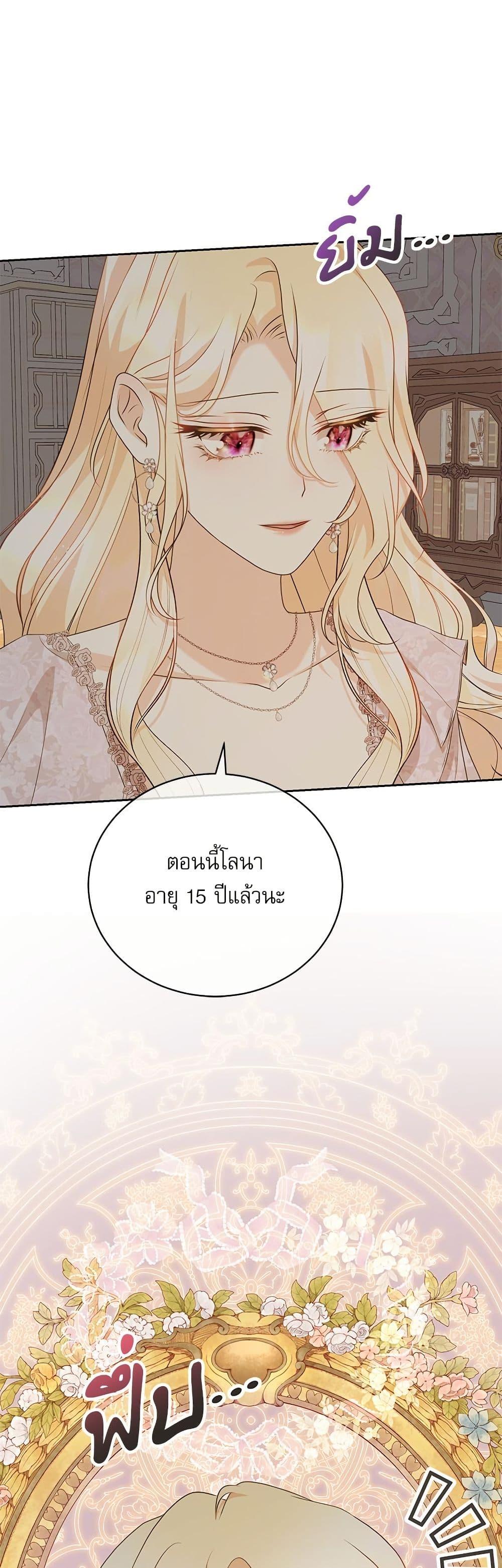 Manga-lc-com อ่านมังงะ อ่านการ์ตูน ออนไลน์ ฟรี Reborn as a Character That Never Existed ตอนที่ 1 2 3 4 5 6 7 8 9 10 11 12 13 14 ฟรี ไม่มีโฆษณา Manga-lc - อ่าน มังงะ อ่าน การ์ตูน ออนไลน์ อ่านมังงะ ฟรี