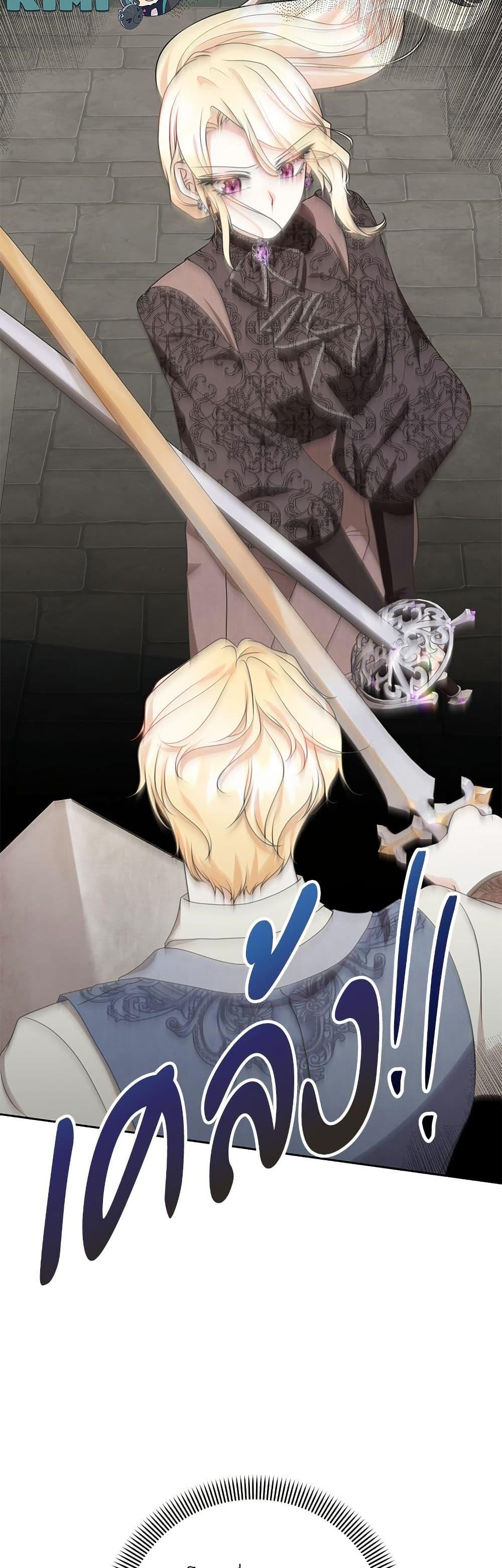 Manga-lc-com อ่านมังงะ อ่านการ์ตูน ออนไลน์ ฟรี Reborn as a Character That Never Existed ตอนที่ 1 2 3 4 5 6 7 8 9 10 11 12 13 14 ฟรี ไม่มีโฆษณา Manga-lc - อ่าน มังงะ อ่าน การ์ตูน ออนไลน์ อ่านมังงะ ฟรี