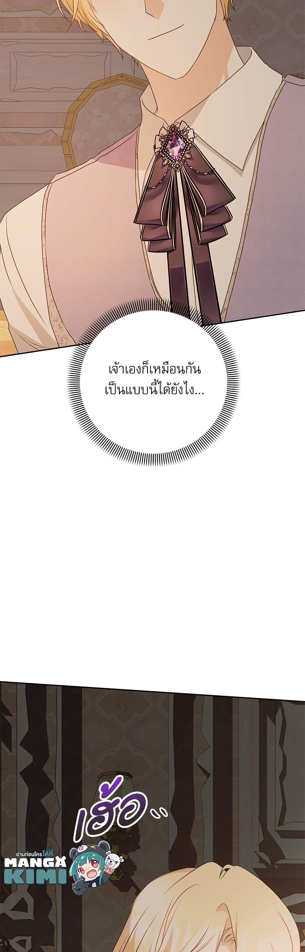 Manga-lc-com อ่านมังงะ อ่านการ์ตูน ออนไลน์ ฟรี Reborn as a Character That Never Existed ตอนที่ 1 2 3 4 5 6 7 8 9 10 11 12 13 14 ฟรี ไม่มีโฆษณา Manga-lc - อ่าน มังงะ อ่าน การ์ตูน ออนไลน์ อ่านมังงะ ฟรี