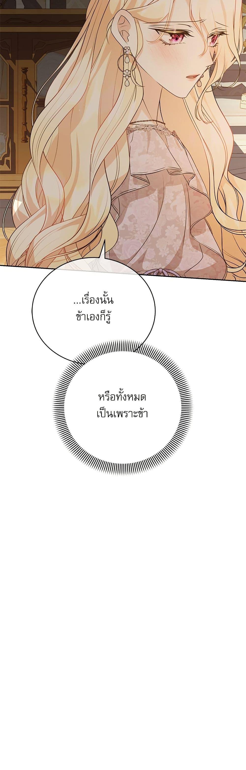 Manga-lc-com อ่านมังงะ อ่านการ์ตูน ออนไลน์ ฟรี Reborn as a Character That Never Existed ตอนที่ 1 2 3 4 5 6 7 8 9 10 11 12 13 14 ฟรี ไม่มีโฆษณา Manga-lc - อ่าน มังงะ อ่าน การ์ตูน ออนไลน์ อ่านมังงะ ฟรี