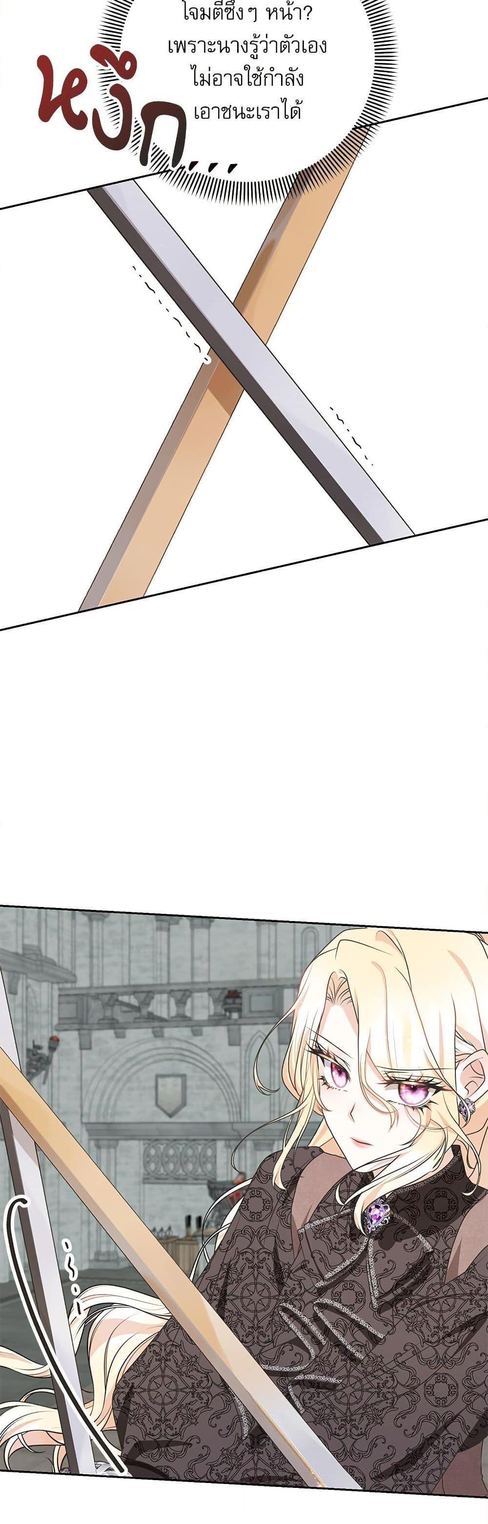 Manga-lc-com อ่านมังงะ อ่านการ์ตูน ออนไลน์ ฟรี Reborn as a Character That Never Existed ตอนที่ 1 2 3 4 5 6 7 8 9 10 11 12 13 14 ฟรี ไม่มีโฆษณา Manga-lc - อ่าน มังงะ อ่าน การ์ตูน ออนไลน์ อ่านมังงะ ฟรี