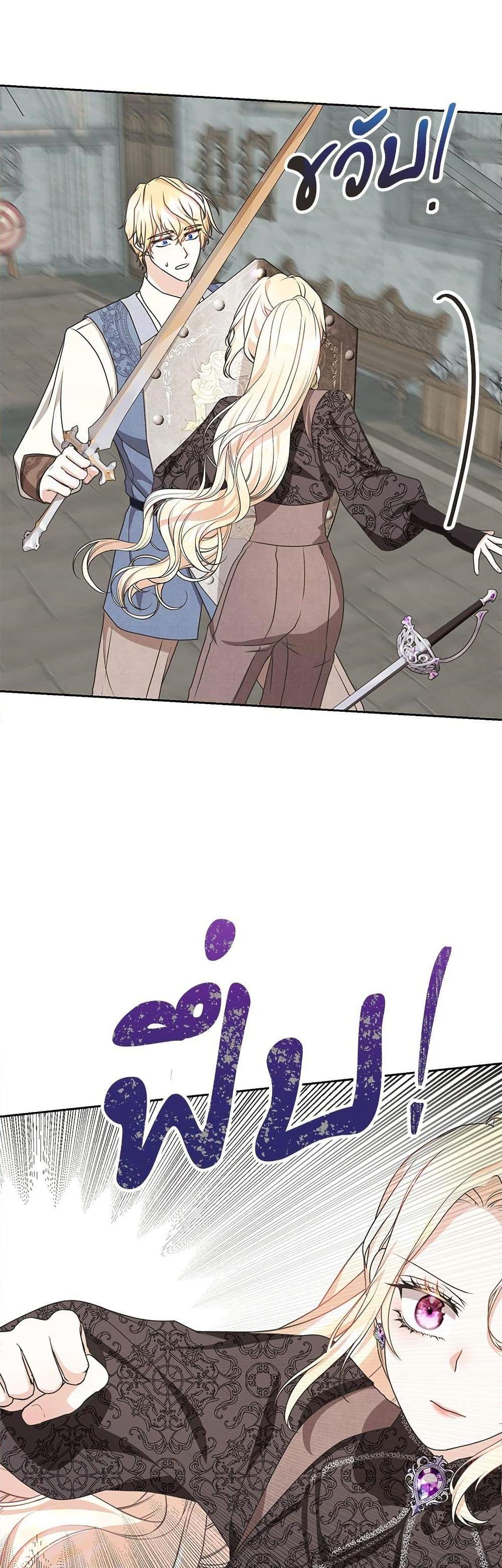 Manga-lc-com อ่านมังงะ อ่านการ์ตูน ออนไลน์ ฟรี Reborn as a Character That Never Existed ตอนที่ 1 2 3 4 5 6 7 8 9 10 11 12 13 14 ฟรี ไม่มีโฆษณา Manga-lc - อ่าน มังงะ อ่าน การ์ตูน ออนไลน์ อ่านมังงะ ฟรี