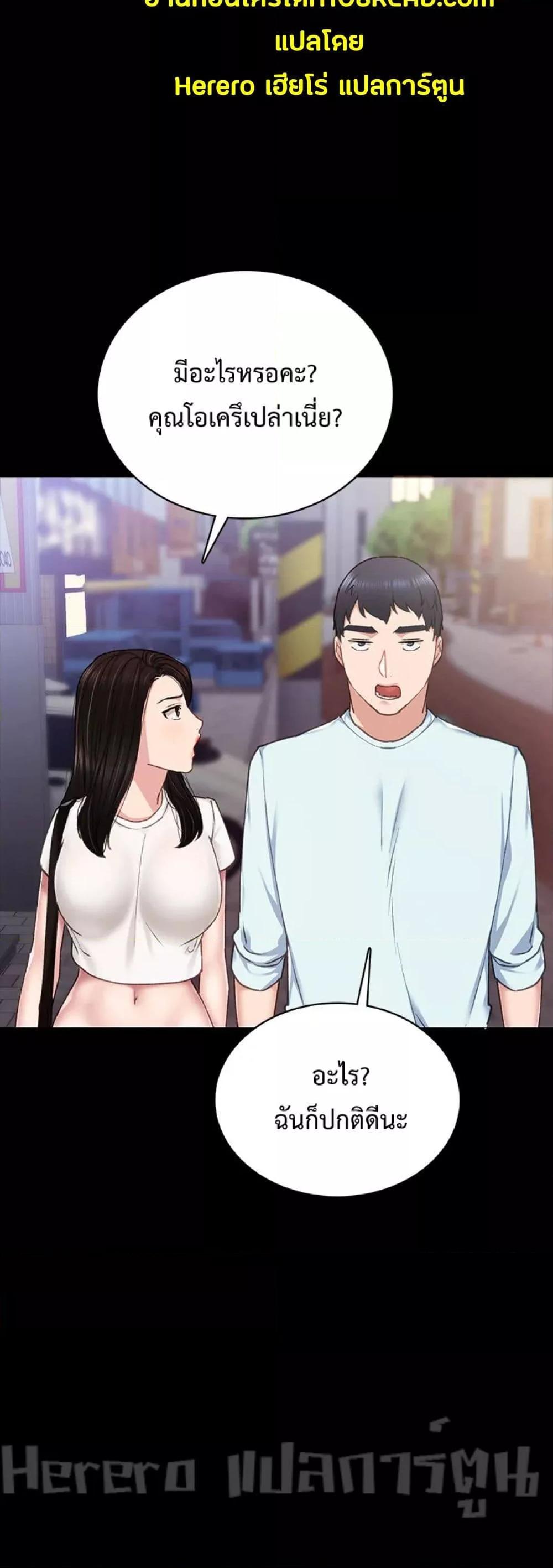 Doujin-Lc- อ่าน โดจิน มังฮวา เกาหลี ญี่ปุ่น จีน แปลไทย Teaching Practice ตอนที่ 1 2 3 4 5 6 7 8 9 10 11 12 13 14 ฟรี ไม่มีโฆษณา อ่าน โดจิน Manhwa เกาหลี ญี่ปุ่น จีน เรามีครบ คัดมาให้เน้นๆ โดจิน 18+ รับประกันความฟินโดย  Doujin Lc