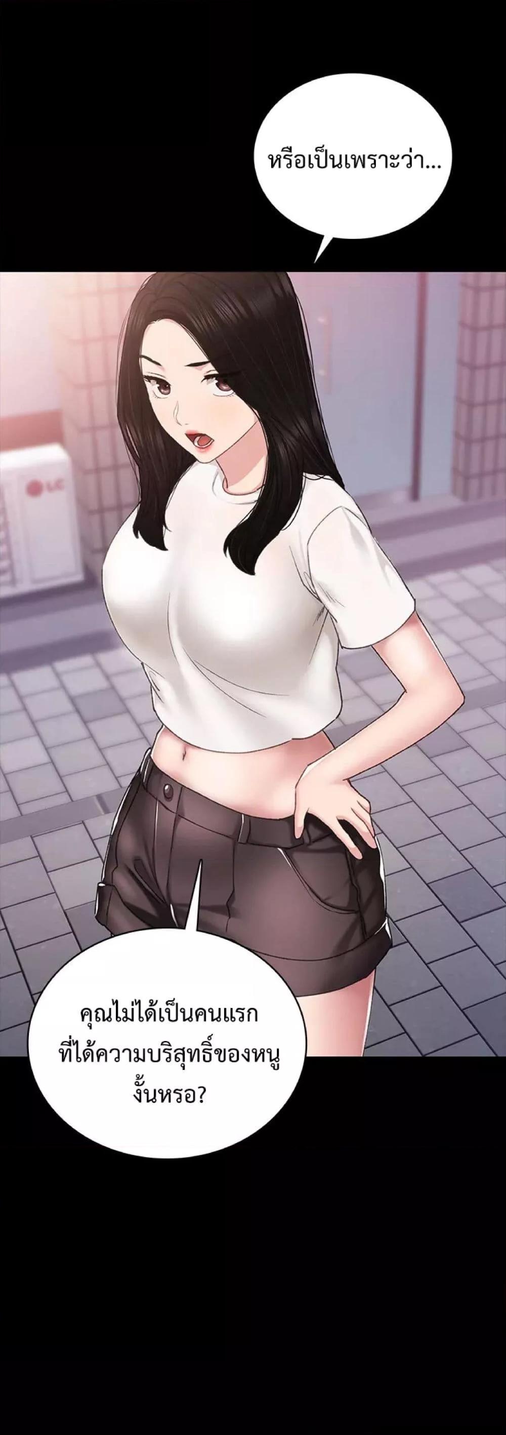 Doujin-Lc- อ่าน โดจิน มังฮวา เกาหลี ญี่ปุ่น จีน แปลไทย Teaching Practice ตอนที่ 1 2 3 4 5 6 7 8 9 10 11 12 13 14 ฟรี ไม่มีโฆษณา อ่าน โดจิน Manhwa เกาหลี ญี่ปุ่น จีน เรามีครบ คัดมาให้เน้นๆ โดจิน 18+ รับประกันความฟินโดย  Doujin Lc