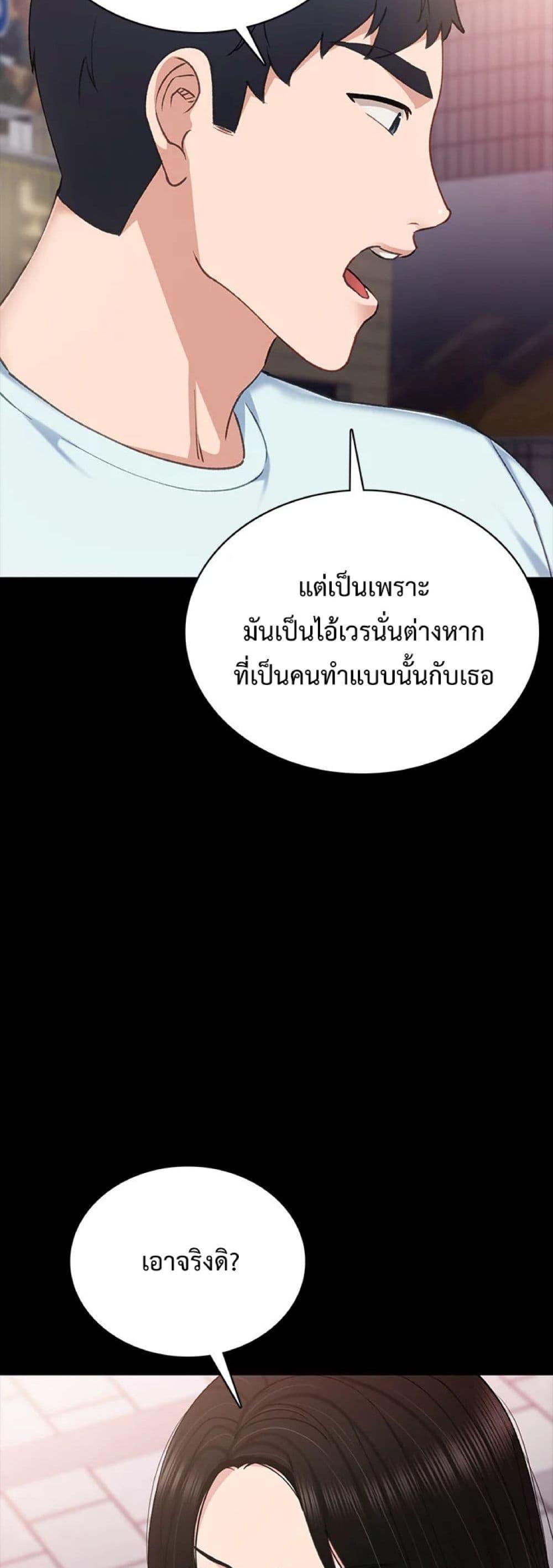 Doujin-Lc- อ่าน โดจิน มังฮวา เกาหลี ญี่ปุ่น จีน แปลไทย Teaching Practice ตอนที่ 1 2 3 4 5 6 7 8 9 10 11 12 13 14 ฟรี ไม่มีโฆษณา อ่าน โดจิน Manhwa เกาหลี ญี่ปุ่น จีน เรามีครบ คัดมาให้เน้นๆ โดจิน 18+ รับประกันความฟินโดย  Doujin Lc