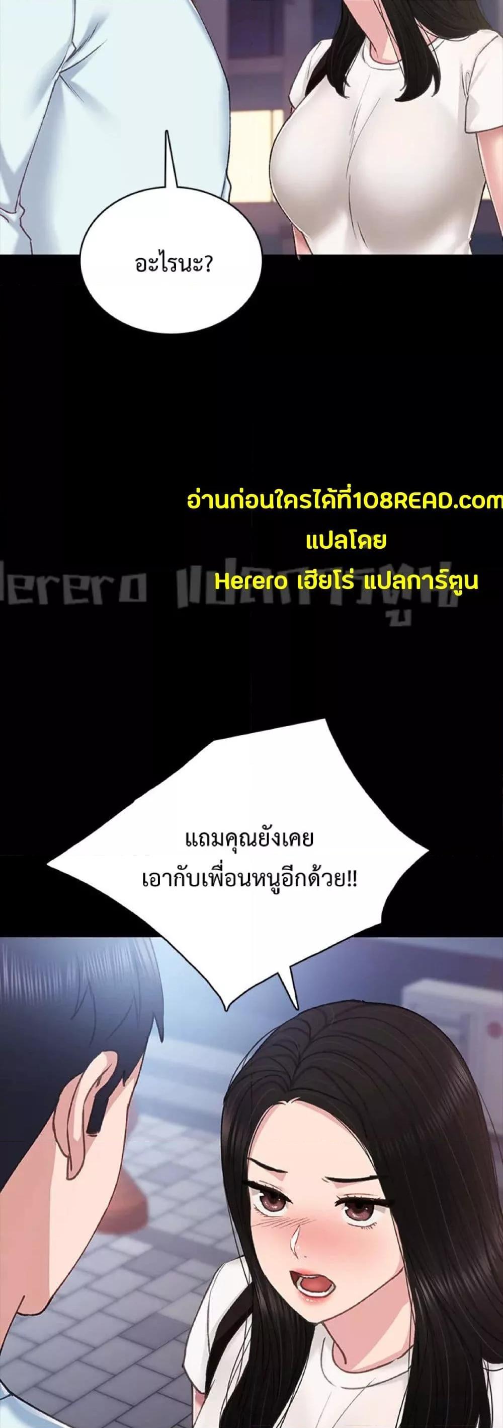 Doujin-Lc- อ่าน โดจิน มังฮวา เกาหลี ญี่ปุ่น จีน แปลไทย Teaching Practice ตอนที่ 1 2 3 4 5 6 7 8 9 10 11 12 13 14 ฟรี ไม่มีโฆษณา อ่าน โดจิน Manhwa เกาหลี ญี่ปุ่น จีน เรามีครบ คัดมาให้เน้นๆ โดจิน 18+ รับประกันความฟินโดย  Doujin Lc