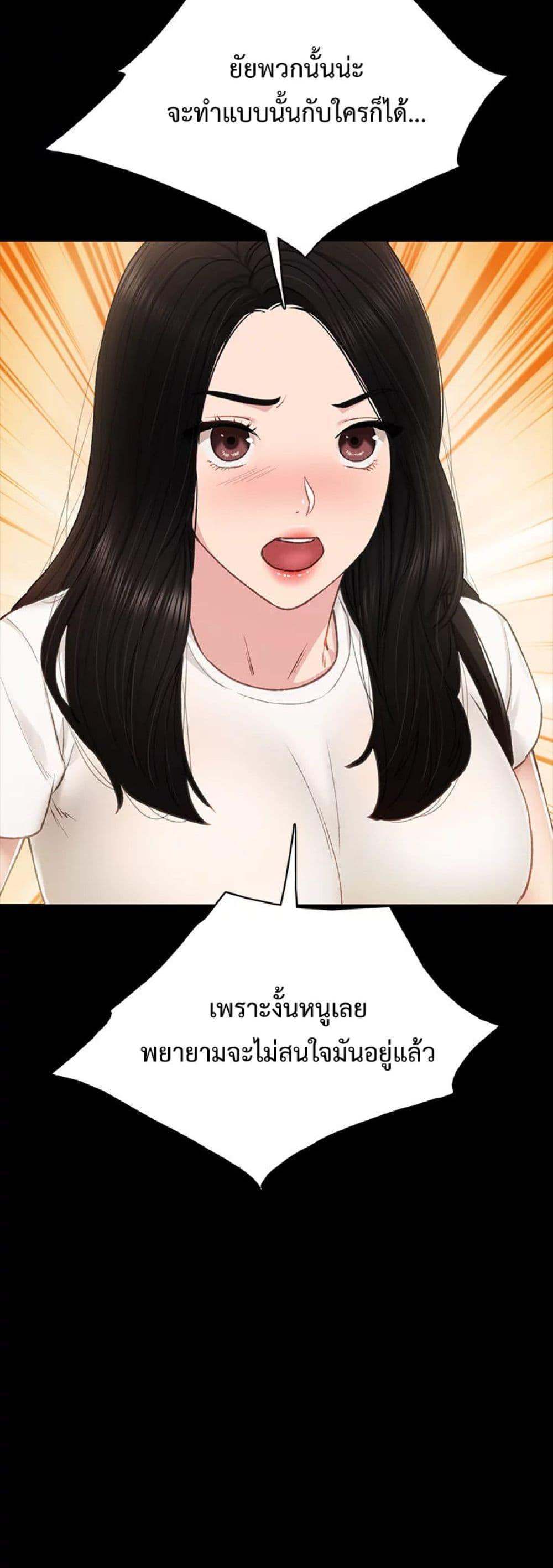 Doujin-Lc- อ่าน โดจิน มังฮวา เกาหลี ญี่ปุ่น จีน แปลไทย Teaching Practice ตอนที่ 1 2 3 4 5 6 7 8 9 10 11 12 13 14 ฟรี ไม่มีโฆษณา อ่าน โดจิน Manhwa เกาหลี ญี่ปุ่น จีน เรามีครบ คัดมาให้เน้นๆ โดจิน 18+ รับประกันความฟินโดย  Doujin Lc