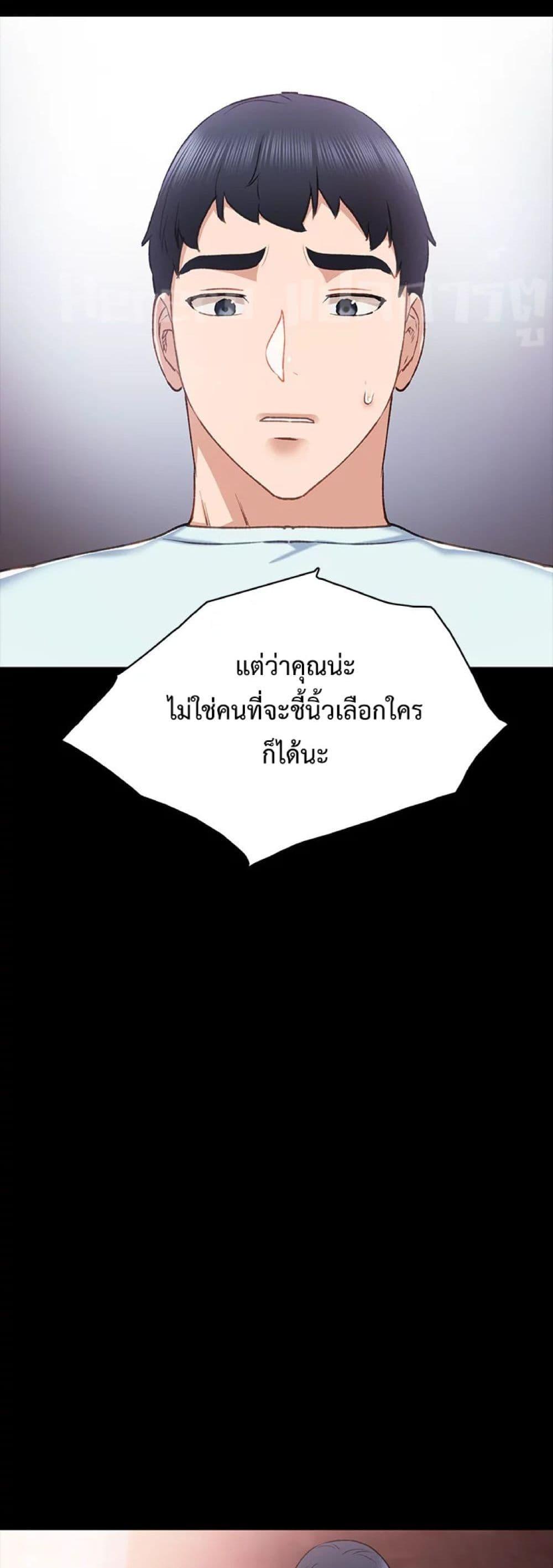 Doujin-Lc- อ่าน โดจิน มังฮวา เกาหลี ญี่ปุ่น จีน แปลไทย Teaching Practice ตอนที่ 1 2 3 4 5 6 7 8 9 10 11 12 13 14 ฟรี ไม่มีโฆษณา อ่าน โดจิน Manhwa เกาหลี ญี่ปุ่น จีน เรามีครบ คัดมาให้เน้นๆ โดจิน 18+ รับประกันความฟินโดย  Doujin Lc