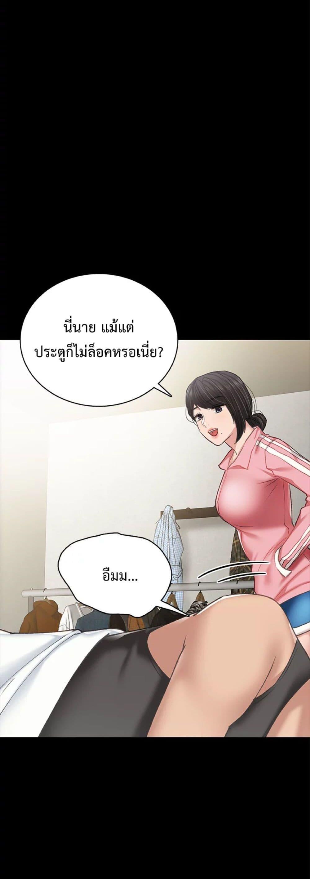 Doujin-Lc- อ่าน โดจิน มังฮวา เกาหลี ญี่ปุ่น จีน แปลไทย Teaching Practice ตอนที่ 1 2 3 4 5 6 7 8 9 10 11 12 13 14 ฟรี ไม่มีโฆษณา อ่าน โดจิน Manhwa เกาหลี ญี่ปุ่น จีน เรามีครบ คัดมาให้เน้นๆ โดจิน 18+ รับประกันความฟินโดย  Doujin Lc