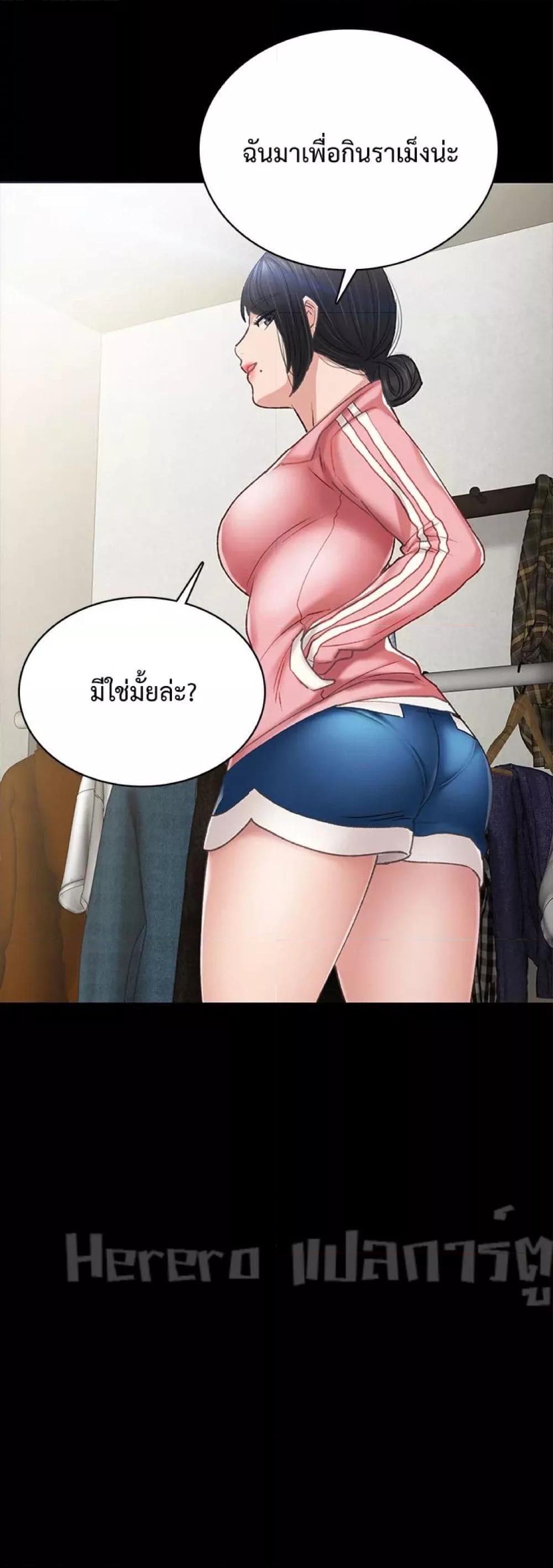Doujin-Lc- อ่าน โดจิน มังฮวา เกาหลี ญี่ปุ่น จีน แปลไทย Teaching Practice ตอนที่ 1 2 3 4 5 6 7 8 9 10 11 12 13 14 ฟรี ไม่มีโฆษณา อ่าน โดจิน Manhwa เกาหลี ญี่ปุ่น จีน เรามีครบ คัดมาให้เน้นๆ โดจิน 18+ รับประกันความฟินโดย  Doujin Lc