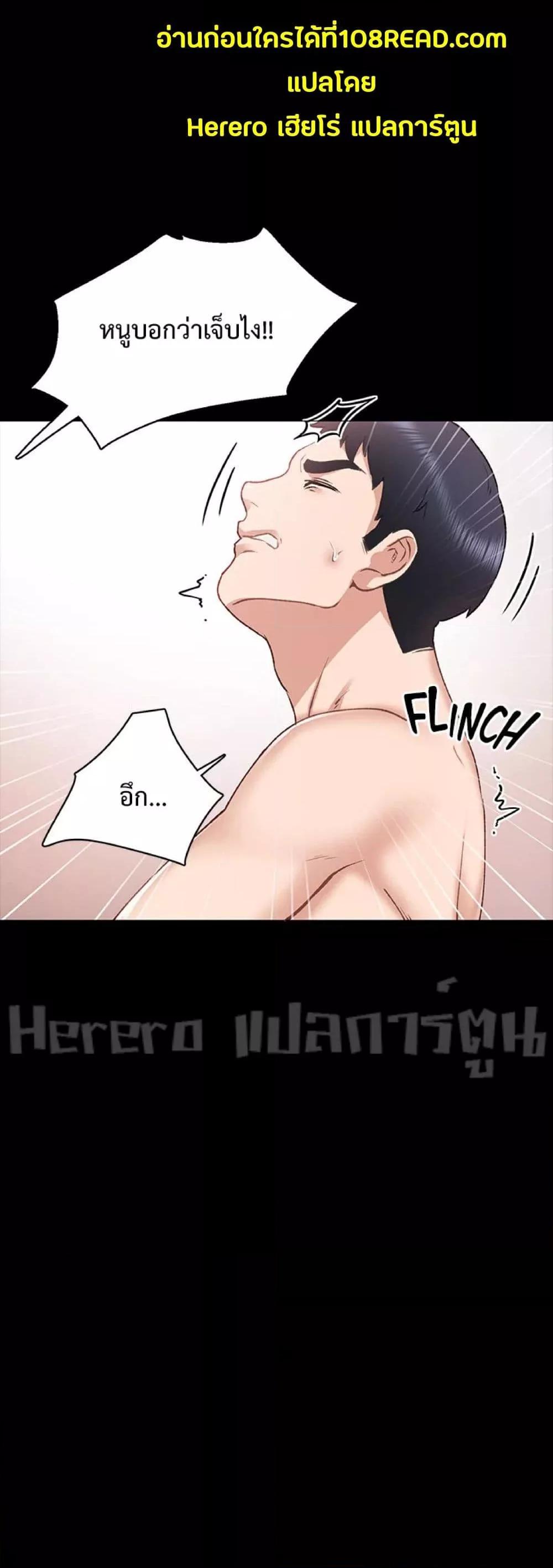 Doujin-Lc- อ่าน โดจิน มังฮวา เกาหลี ญี่ปุ่น จีน แปลไทย Teaching Practice ตอนที่ 1 2 3 4 5 6 7 8 9 10 11 12 13 14 ฟรี ไม่มีโฆษณา อ่าน โดจิน Manhwa เกาหลี ญี่ปุ่น จีน เรามีครบ คัดมาให้เน้นๆ โดจิน 18+ รับประกันความฟินโดย  Doujin Lc