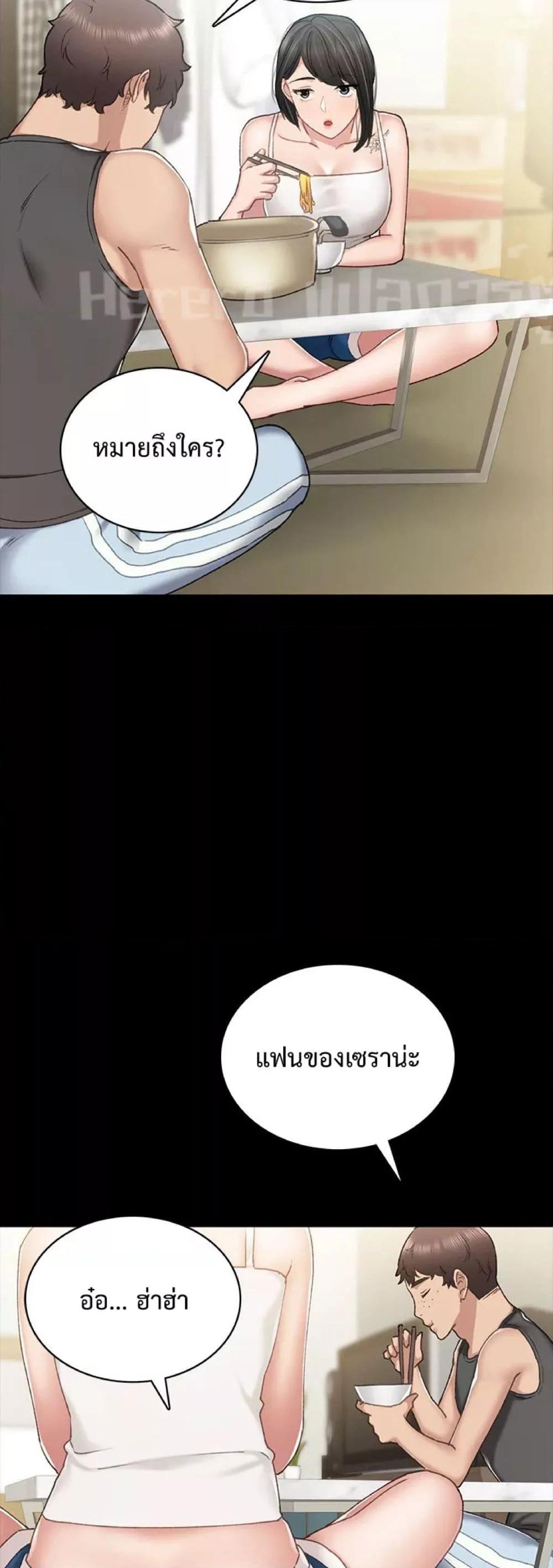 Doujin-Lc- อ่าน โดจิน มังฮวา เกาหลี ญี่ปุ่น จีน แปลไทย Teaching Practice ตอนที่ 1 2 3 4 5 6 7 8 9 10 11 12 13 14 ฟรี ไม่มีโฆษณา อ่าน โดจิน Manhwa เกาหลี ญี่ปุ่น จีน เรามีครบ คัดมาให้เน้นๆ โดจิน 18+ รับประกันความฟินโดย  Doujin Lc