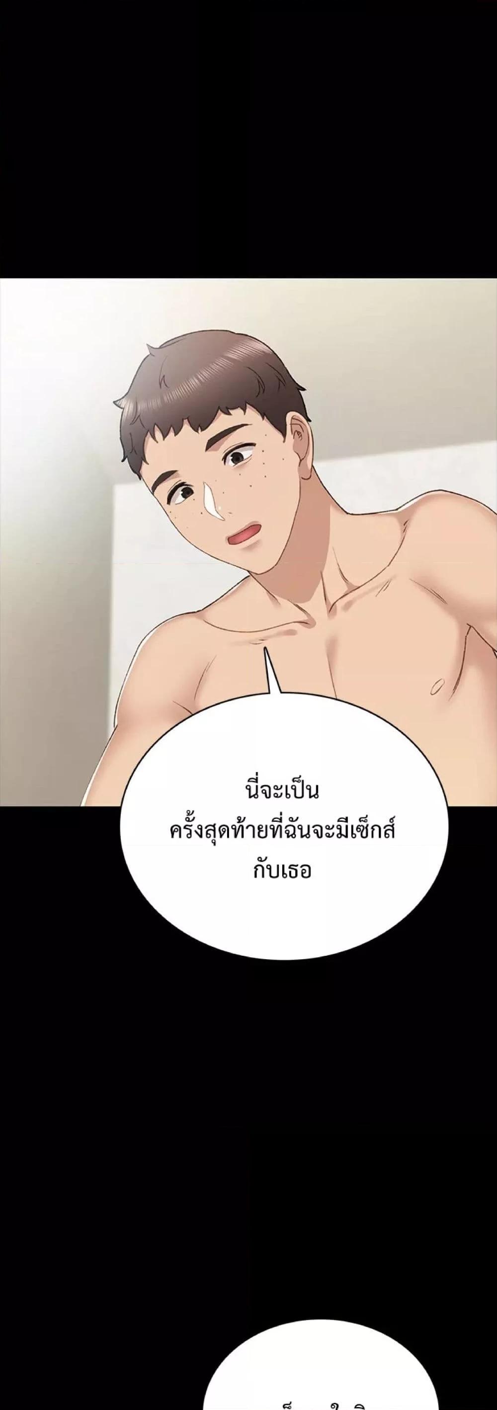 Doujin-Lc- อ่าน โดจิน มังฮวา เกาหลี ญี่ปุ่น จีน แปลไทย Teaching Practice ตอนที่ 1 2 3 4 5 6 7 8 9 10 11 12 13 14 ฟรี ไม่มีโฆษณา อ่าน โดจิน Manhwa เกาหลี ญี่ปุ่น จีน เรามีครบ คัดมาให้เน้นๆ โดจิน 18+ รับประกันความฟินโดย  Doujin Lc