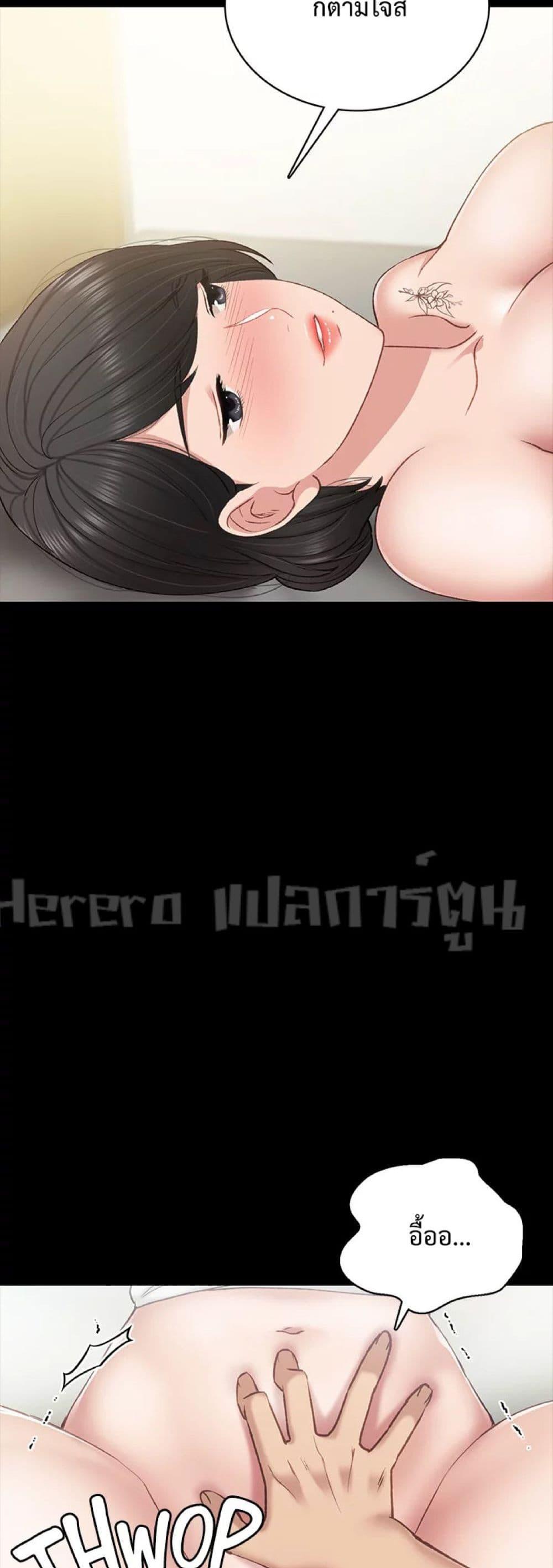 Doujin-Lc- อ่าน โดจิน มังฮวา เกาหลี ญี่ปุ่น จีน แปลไทย Teaching Practice ตอนที่ 1 2 3 4 5 6 7 8 9 10 11 12 13 14 ฟรี ไม่มีโฆษณา อ่าน โดจิน Manhwa เกาหลี ญี่ปุ่น จีน เรามีครบ คัดมาให้เน้นๆ โดจิน 18+ รับประกันความฟินโดย  Doujin Lc
