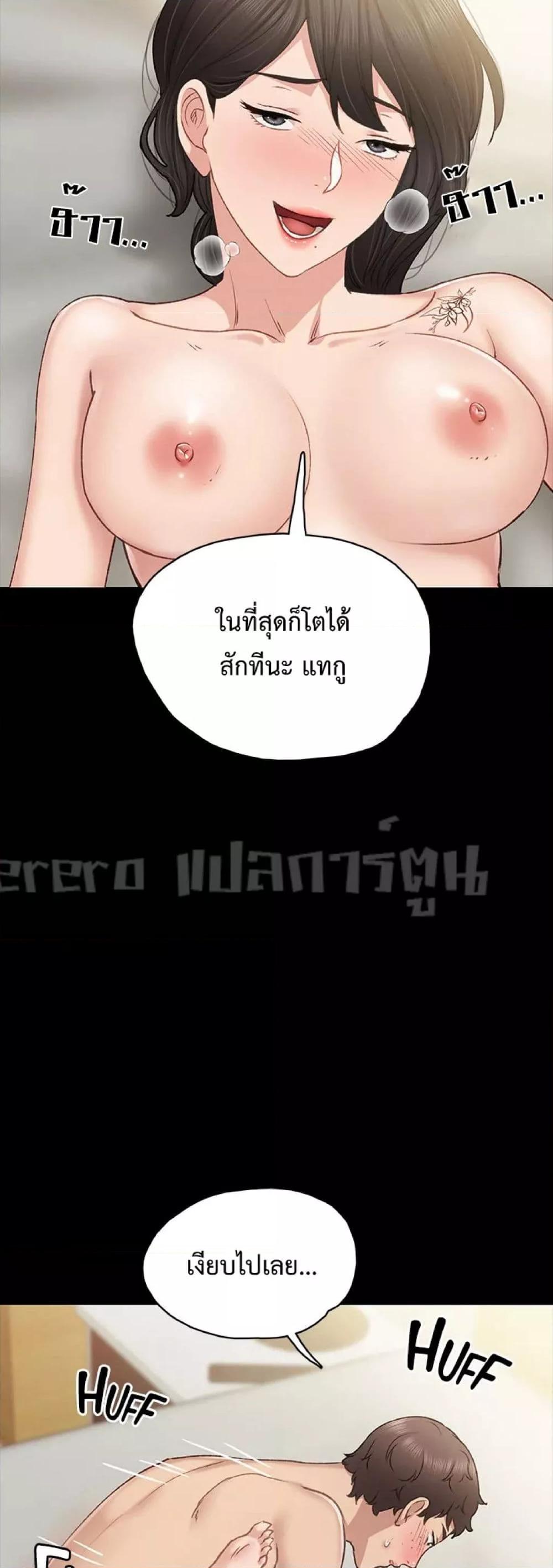 Doujin-Lc- อ่าน โดจิน มังฮวา เกาหลี ญี่ปุ่น จีน แปลไทย Teaching Practice ตอนที่ 1 2 3 4 5 6 7 8 9 10 11 12 13 14 ฟรี ไม่มีโฆษณา อ่าน โดจิน Manhwa เกาหลี ญี่ปุ่น จีน เรามีครบ คัดมาให้เน้นๆ โดจิน 18+ รับประกันความฟินโดย  Doujin Lc