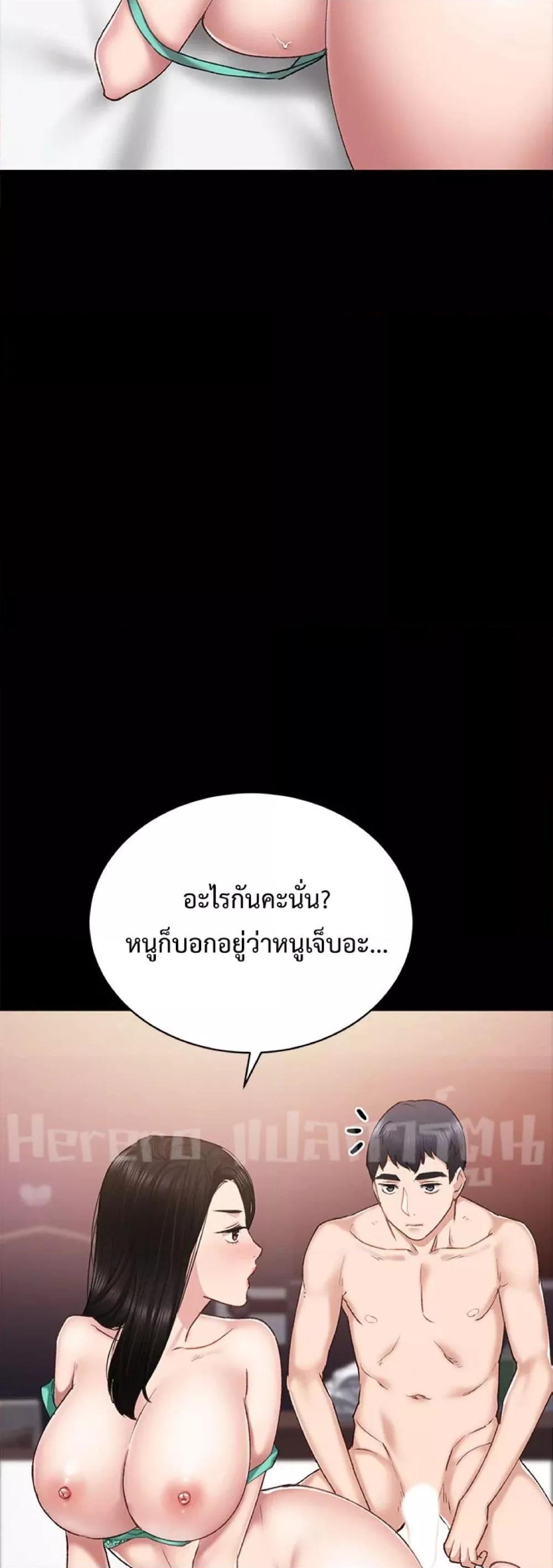 Doujin-Lc- อ่าน โดจิน มังฮวา เกาหลี ญี่ปุ่น จีน แปลไทย Teaching Practice ตอนที่ 1 2 3 4 5 6 7 8 9 10 11 12 13 14 ฟรี ไม่มีโฆษณา อ่าน โดจิน Manhwa เกาหลี ญี่ปุ่น จีน เรามีครบ คัดมาให้เน้นๆ โดจิน 18+ รับประกันความฟินโดย  Doujin Lc