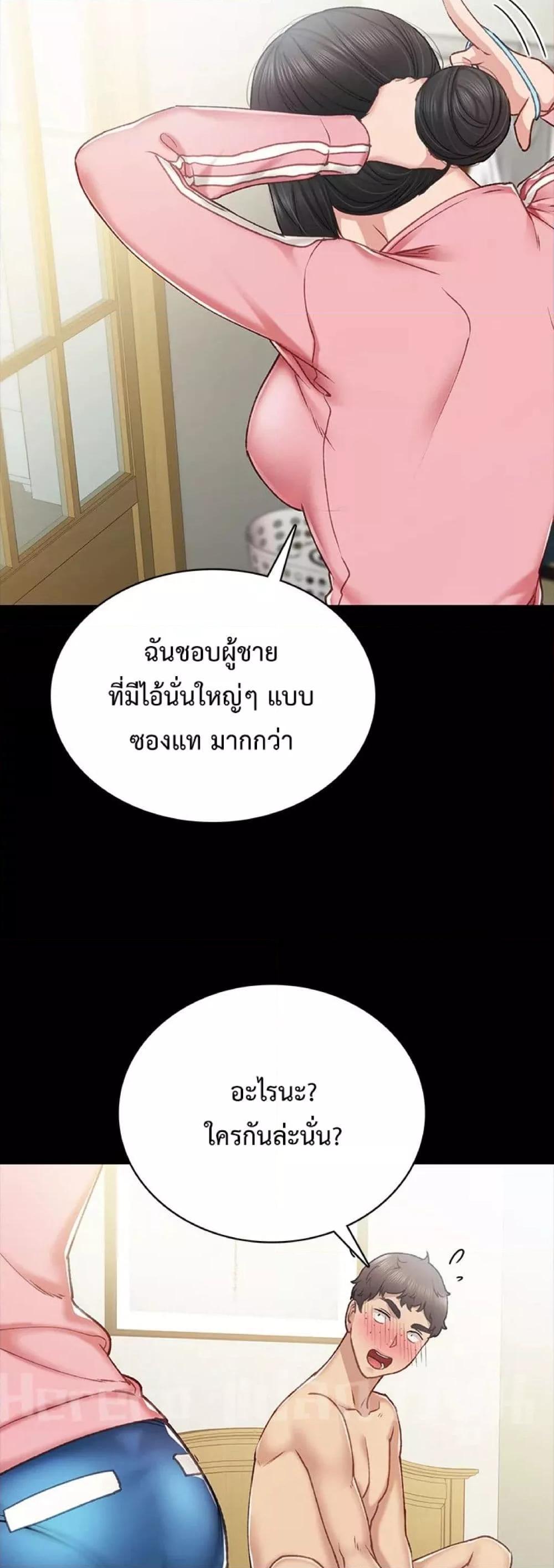 Doujin-Lc- อ่าน โดจิน มังฮวา เกาหลี ญี่ปุ่น จีน แปลไทย Teaching Practice ตอนที่ 1 2 3 4 5 6 7 8 9 10 11 12 13 14 ฟรี ไม่มีโฆษณา อ่าน โดจิน Manhwa เกาหลี ญี่ปุ่น จีน เรามีครบ คัดมาให้เน้นๆ โดจิน 18+ รับประกันความฟินโดย  Doujin Lc