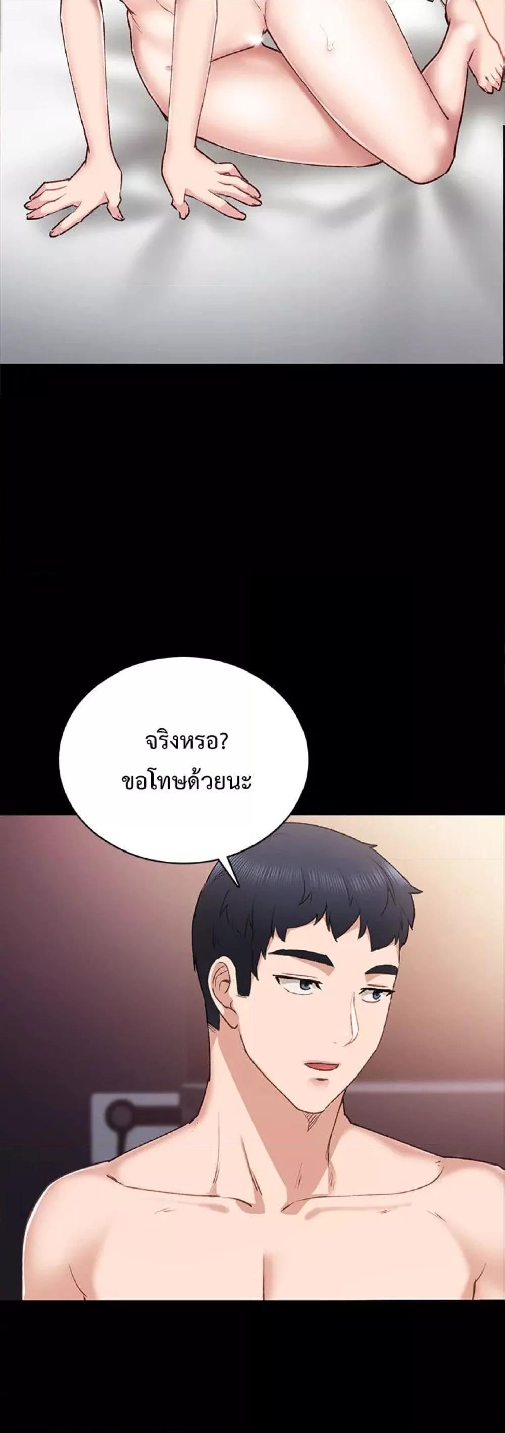 Doujin-Lc- อ่าน โดจิน มังฮวา เกาหลี ญี่ปุ่น จีน แปลไทย Teaching Practice ตอนที่ 1 2 3 4 5 6 7 8 9 10 11 12 13 14 ฟรี ไม่มีโฆษณา อ่าน โดจิน Manhwa เกาหลี ญี่ปุ่น จีน เรามีครบ คัดมาให้เน้นๆ โดจิน 18+ รับประกันความฟินโดย  Doujin Lc