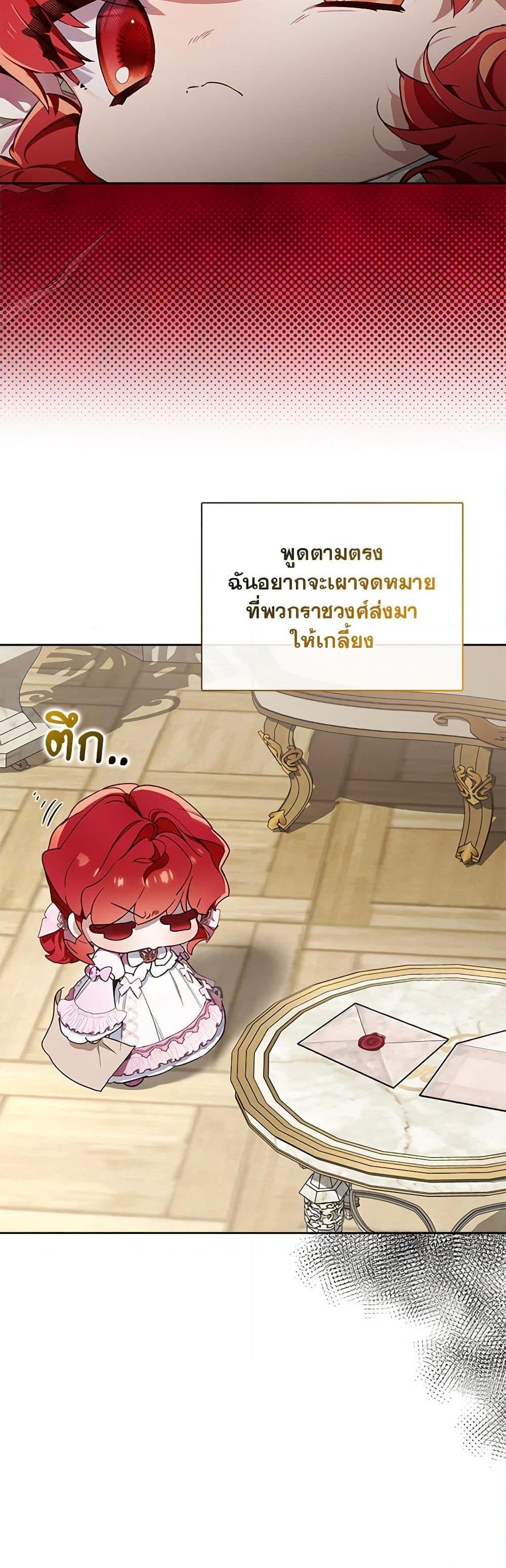 Manga-lc-com อ่านมังงะ อ่านการ์ตูน ออนไลน์ ฟรี Your Enemy in Your Past Life Was Your Father ตอนที่ 1 2 3 4 5 6 7 8 9 10 11 12 13 14 ฟรี ไม่มีโฆษณา Manga-lc - อ่าน มังงะ อ่าน การ์ตูน ออนไลน์ อ่านมังงะ ฟรี