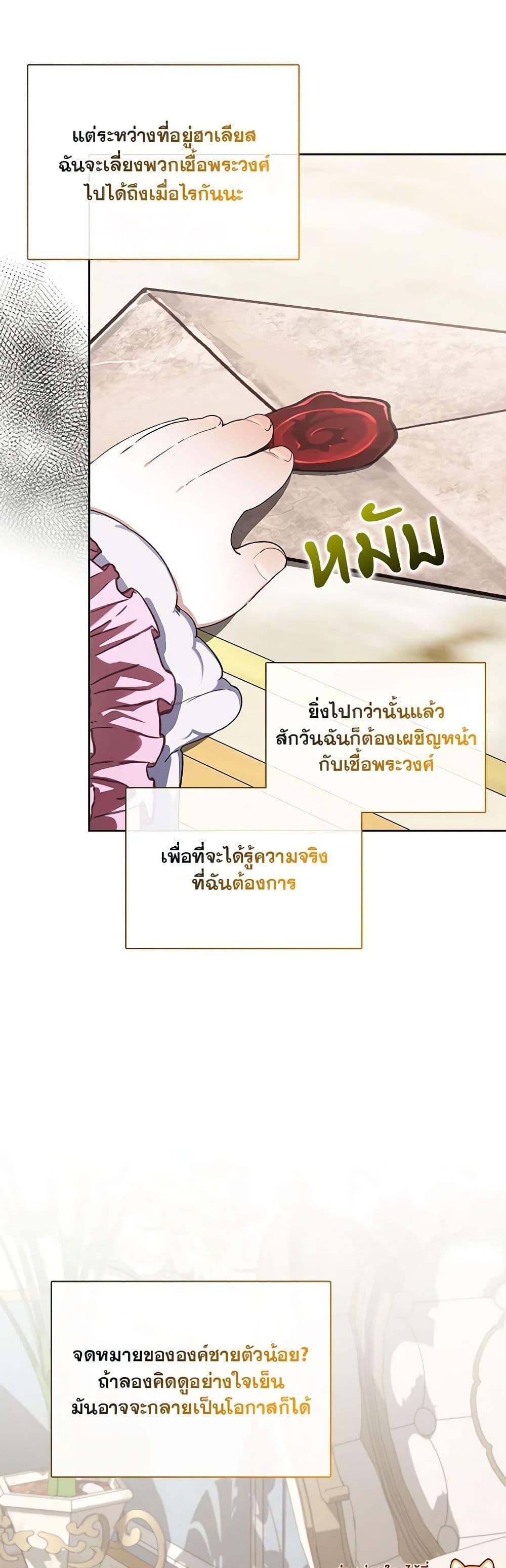 Manga-lc-com อ่านมังงะ อ่านการ์ตูน ออนไลน์ ฟรี Your Enemy in Your Past Life Was Your Father ตอนที่ 1 2 3 4 5 6 7 8 9 10 11 12 13 14 ฟรี ไม่มีโฆษณา Manga-lc - อ่าน มังงะ อ่าน การ์ตูน ออนไลน์ อ่านมังงะ ฟรี