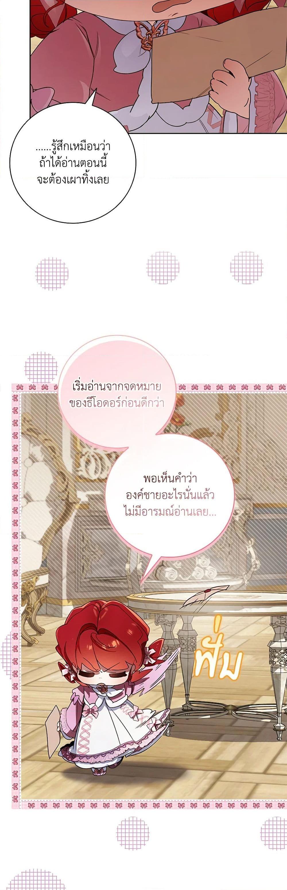 Manga-lc-com อ่านมังงะ อ่านการ์ตูน ออนไลน์ ฟรี Your Enemy in Your Past Life Was Your Father ตอนที่ 1 2 3 4 5 6 7 8 9 10 11 12 13 14 ฟรี ไม่มีโฆษณา Manga-lc - อ่าน มังงะ อ่าน การ์ตูน ออนไลน์ อ่านมังงะ ฟรี