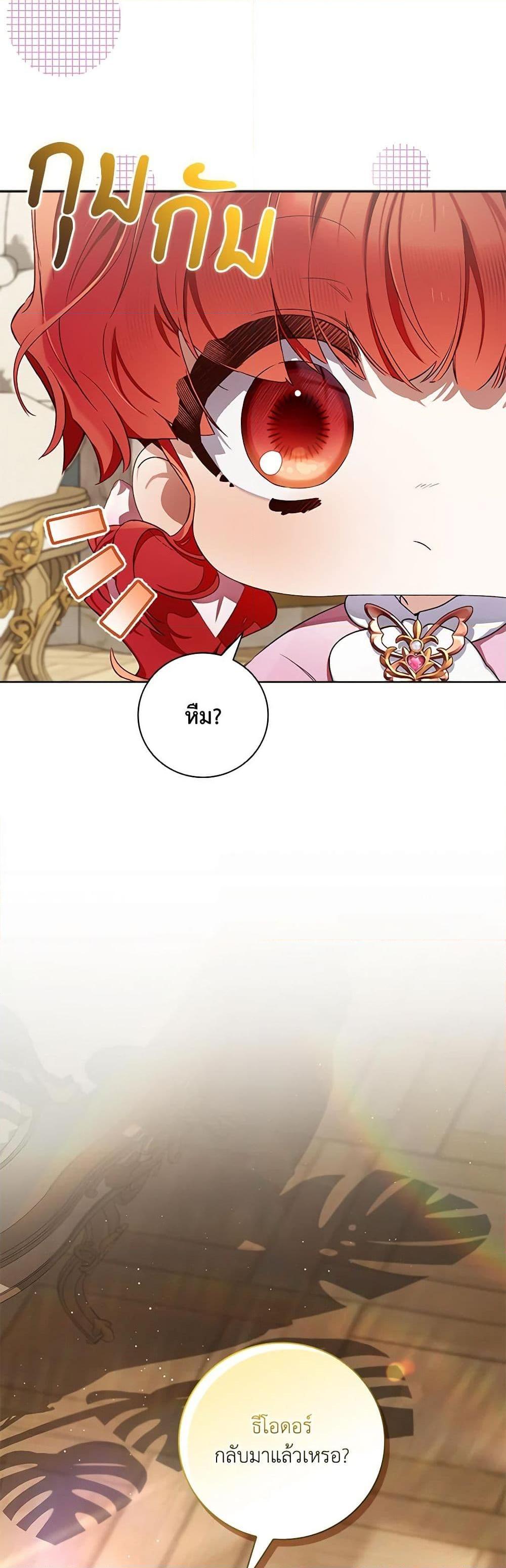 Manga-lc-com อ่านมังงะ อ่านการ์ตูน ออนไลน์ ฟรี Your Enemy in Your Past Life Was Your Father ตอนที่ 1 2 3 4 5 6 7 8 9 10 11 12 13 14 ฟรี ไม่มีโฆษณา Manga-lc - อ่าน มังงะ อ่าน การ์ตูน ออนไลน์ อ่านมังงะ ฟรี