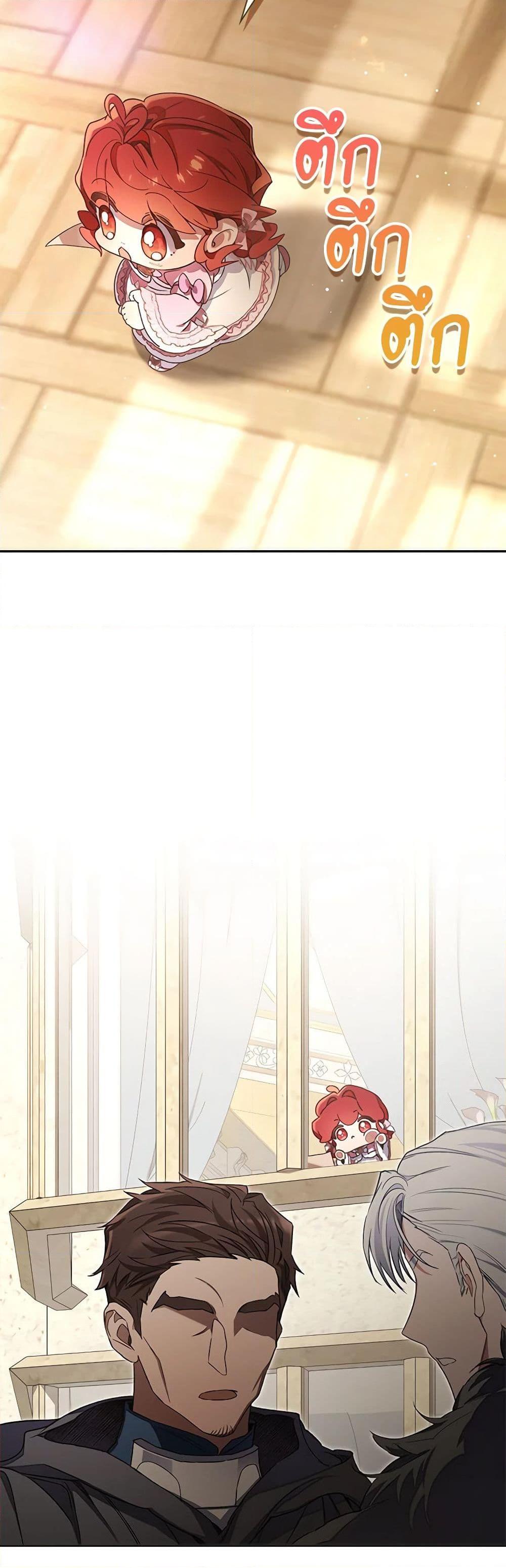 Manga-lc-com อ่านมังงะ อ่านการ์ตูน ออนไลน์ ฟรี Your Enemy in Your Past Life Was Your Father ตอนที่ 1 2 3 4 5 6 7 8 9 10 11 12 13 14 ฟรี ไม่มีโฆษณา Manga-lc - อ่าน มังงะ อ่าน การ์ตูน ออนไลน์ อ่านมังงะ ฟรี