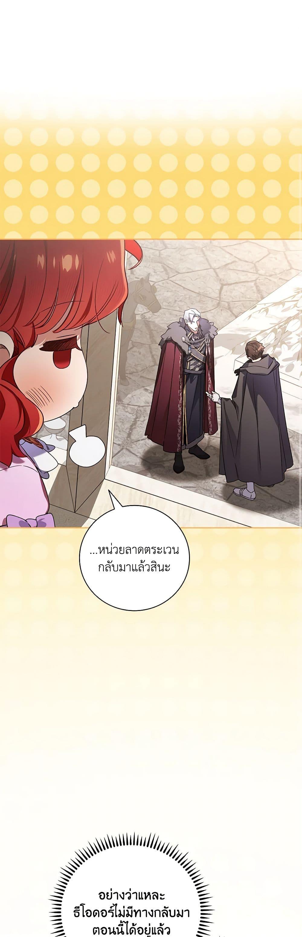 Manga-lc-com อ่านมังงะ อ่านการ์ตูน ออนไลน์ ฟรี Your Enemy in Your Past Life Was Your Father ตอนที่ 1 2 3 4 5 6 7 8 9 10 11 12 13 14 ฟรี ไม่มีโฆษณา Manga-lc - อ่าน มังงะ อ่าน การ์ตูน ออนไลน์ อ่านมังงะ ฟรี