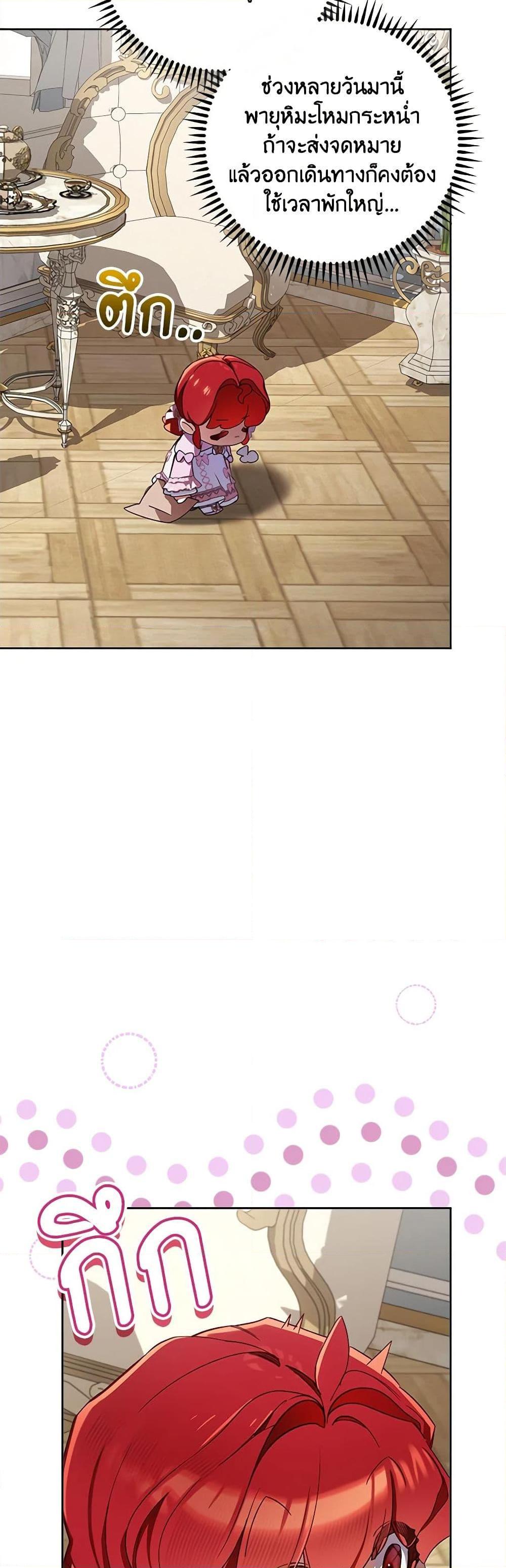 Manga-lc-com อ่านมังงะ อ่านการ์ตูน ออนไลน์ ฟรี Your Enemy in Your Past Life Was Your Father ตอนที่ 1 2 3 4 5 6 7 8 9 10 11 12 13 14 ฟรี ไม่มีโฆษณา Manga-lc - อ่าน มังงะ อ่าน การ์ตูน ออนไลน์ อ่านมังงะ ฟรี