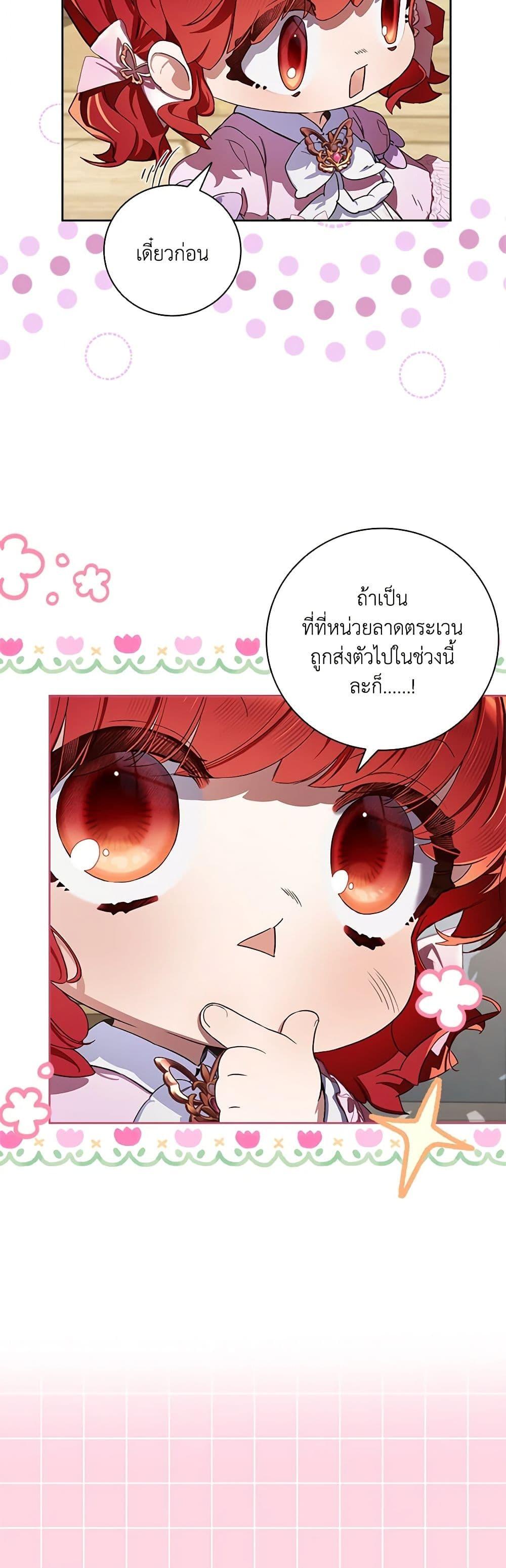 Manga-lc-com อ่านมังงะ อ่านการ์ตูน ออนไลน์ ฟรี Your Enemy in Your Past Life Was Your Father ตอนที่ 1 2 3 4 5 6 7 8 9 10 11 12 13 14 ฟรี ไม่มีโฆษณา Manga-lc - อ่าน มังงะ อ่าน การ์ตูน ออนไลน์ อ่านมังงะ ฟรี