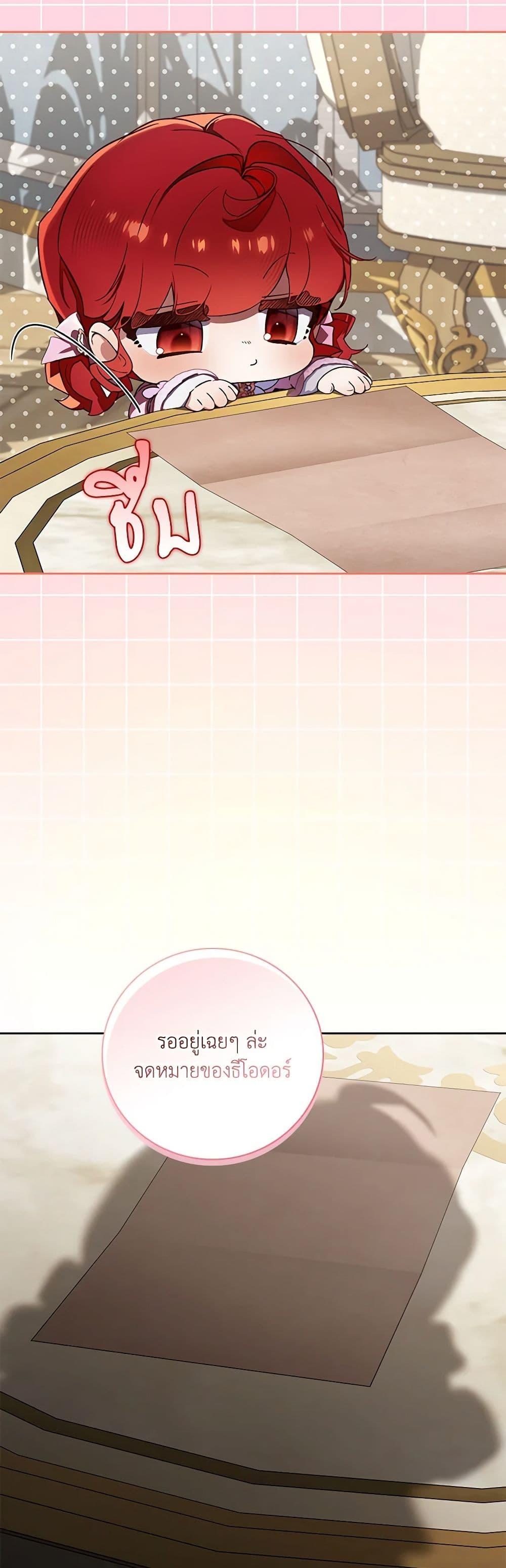 Manga-lc-com อ่านมังงะ อ่านการ์ตูน ออนไลน์ ฟรี Your Enemy in Your Past Life Was Your Father ตอนที่ 1 2 3 4 5 6 7 8 9 10 11 12 13 14 ฟรี ไม่มีโฆษณา Manga-lc - อ่าน มังงะ อ่าน การ์ตูน ออนไลน์ อ่านมังงะ ฟรี