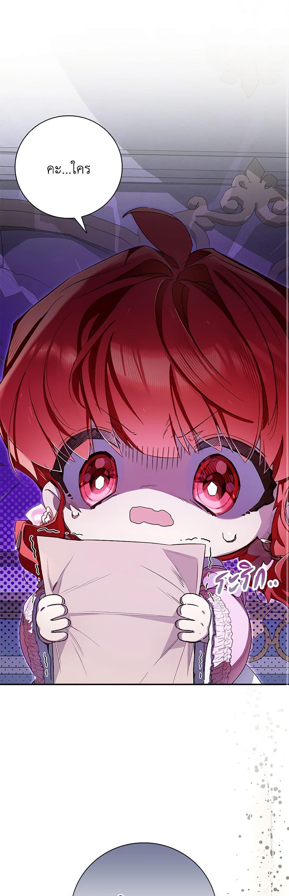 Manga-lc-com อ่านมังงะ อ่านการ์ตูน ออนไลน์ ฟรี Your Enemy in Your Past Life Was Your Father ตอนที่ 1 2 3 4 5 6 7 8 9 10 11 12 13 14 ฟรี ไม่มีโฆษณา Manga-lc - อ่าน มังงะ อ่าน การ์ตูน ออนไลน์ อ่านมังงะ ฟรี