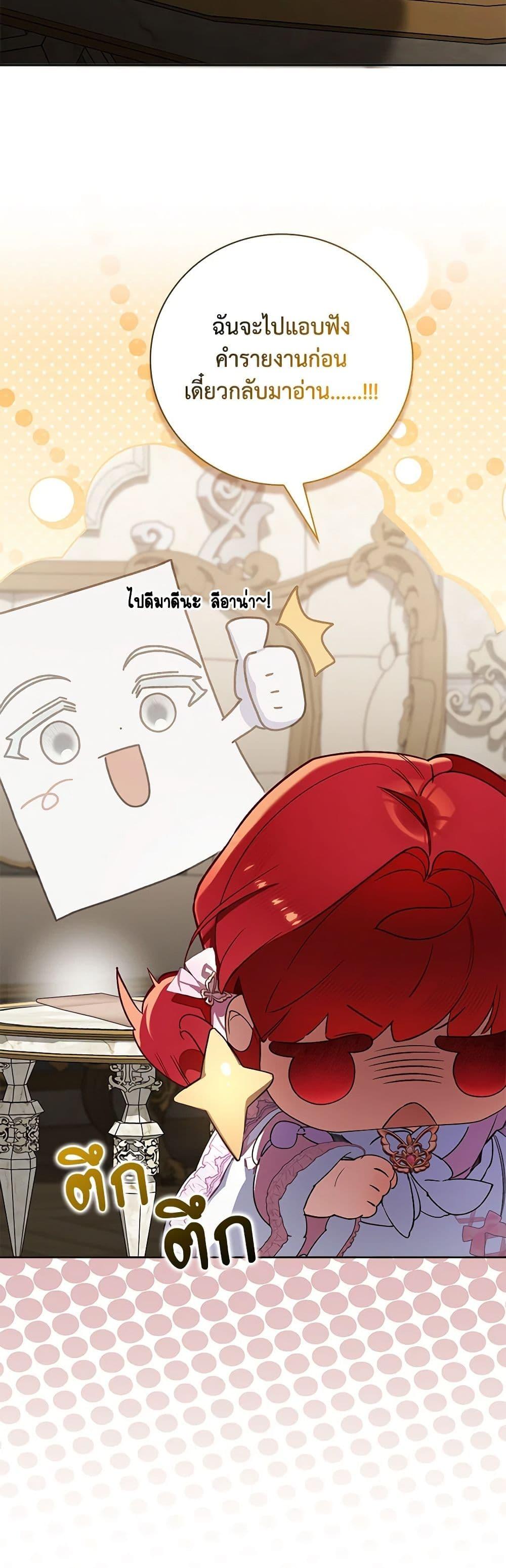 Manga-lc-com อ่านมังงะ อ่านการ์ตูน ออนไลน์ ฟรี Your Enemy in Your Past Life Was Your Father ตอนที่ 1 2 3 4 5 6 7 8 9 10 11 12 13 14 ฟรี ไม่มีโฆษณา Manga-lc - อ่าน มังงะ อ่าน การ์ตูน ออนไลน์ อ่านมังงะ ฟรี